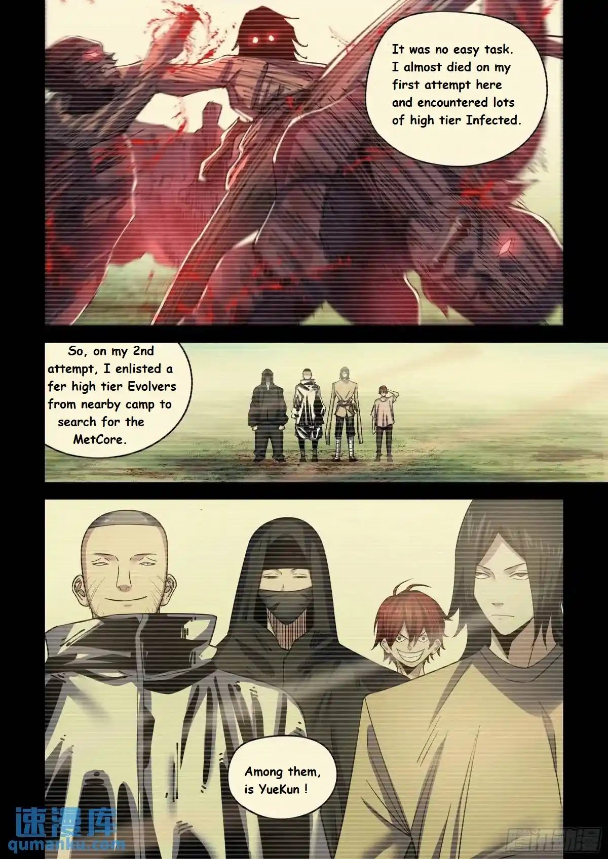 Moshi Fanren Chapter 551.1