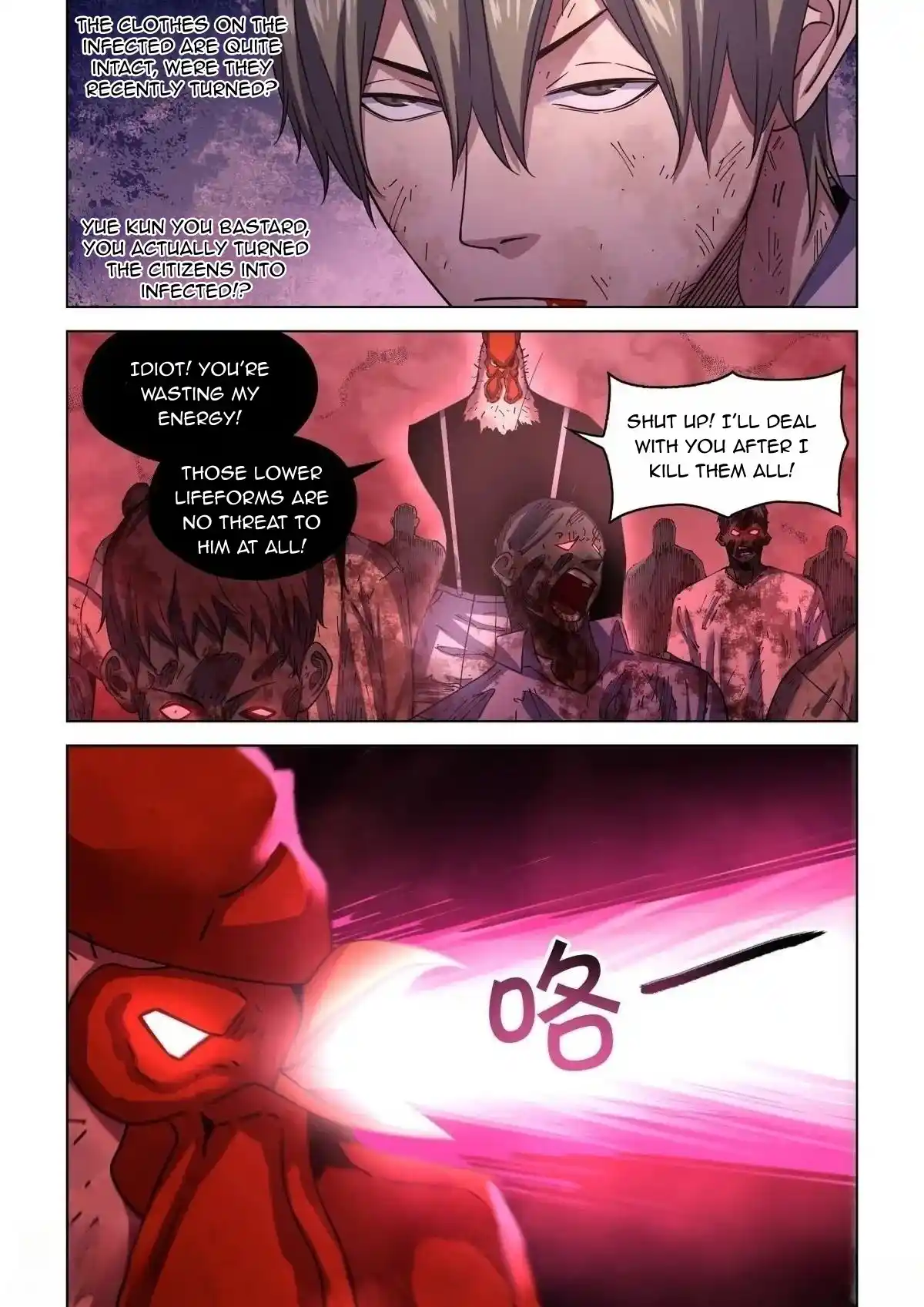 Moshi Fanren Chapter 552