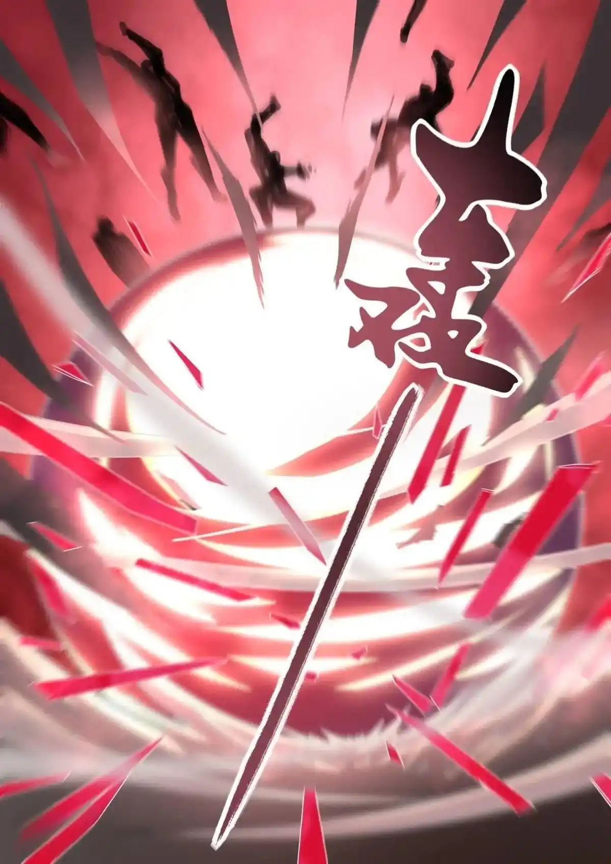 Moshi Fanren Chapter 552