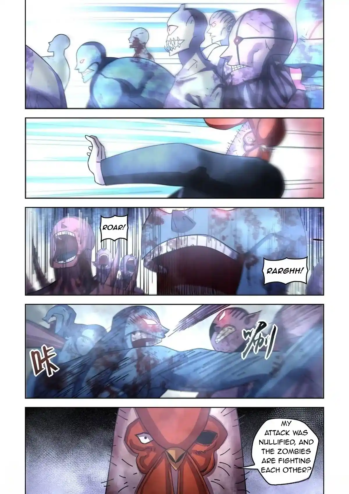 Moshi Fanren Chapter 552