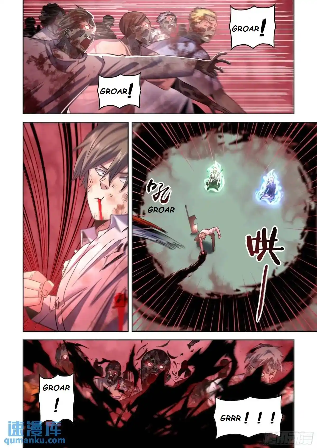 Moshi Fanren Chapter 552.1