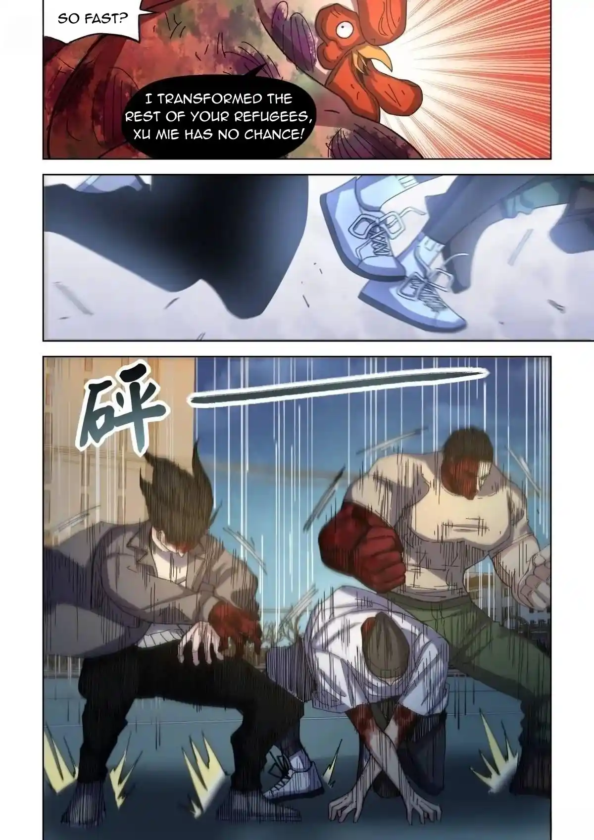 Moshi Fanren Chapter 553