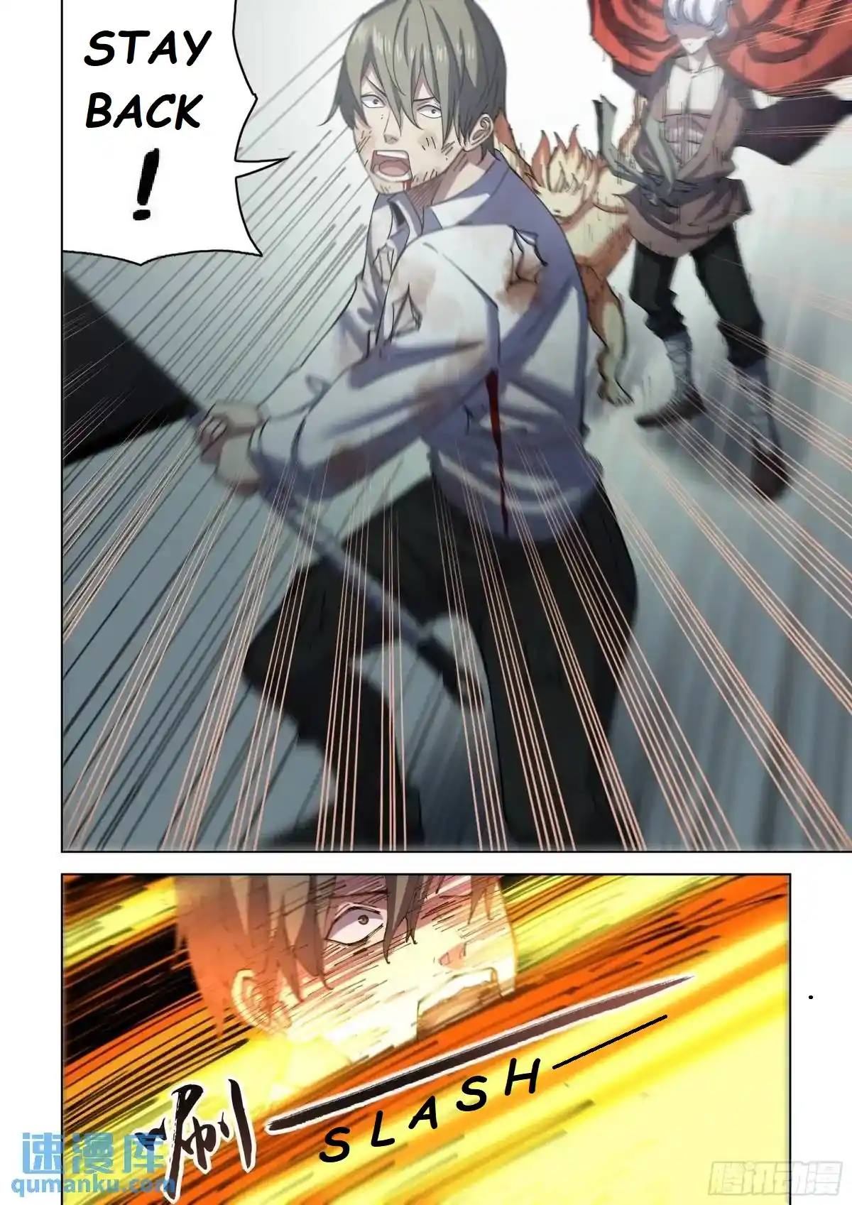 Moshi Fanren Chapter 554.1