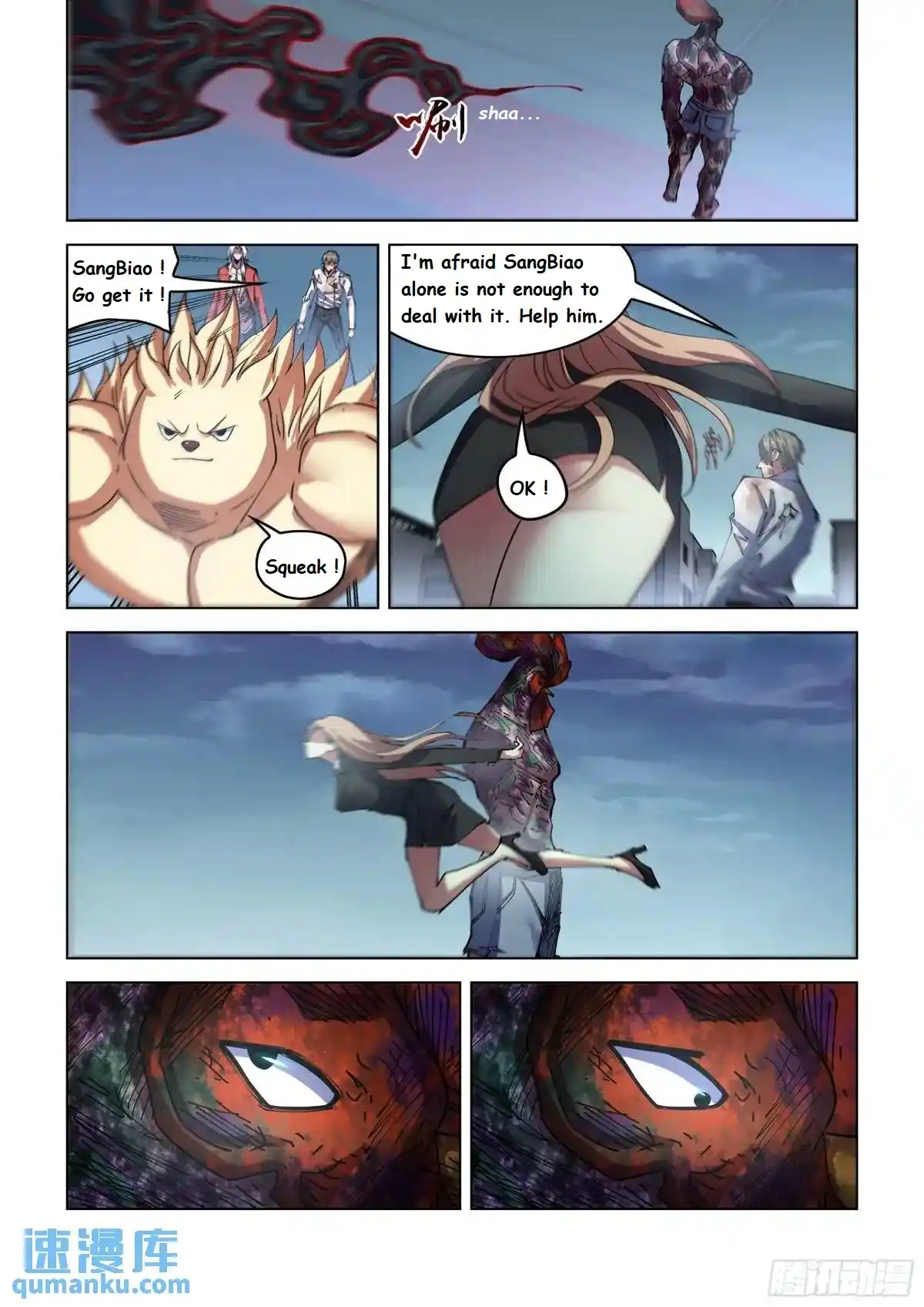 Moshi Fanren Chapter 554.1