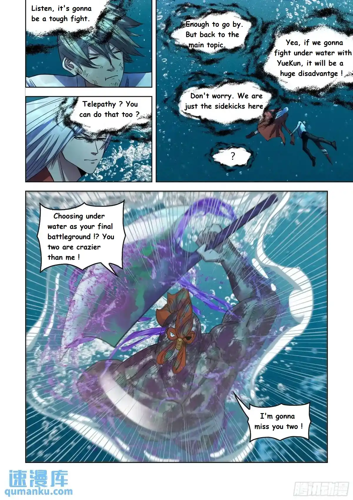 Moshi Fanren Chapter 554.1