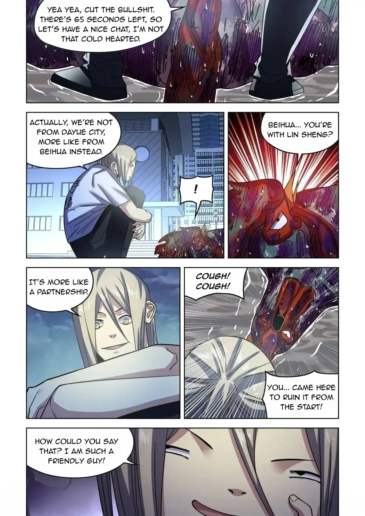 Moshi Fanren Chapter 555