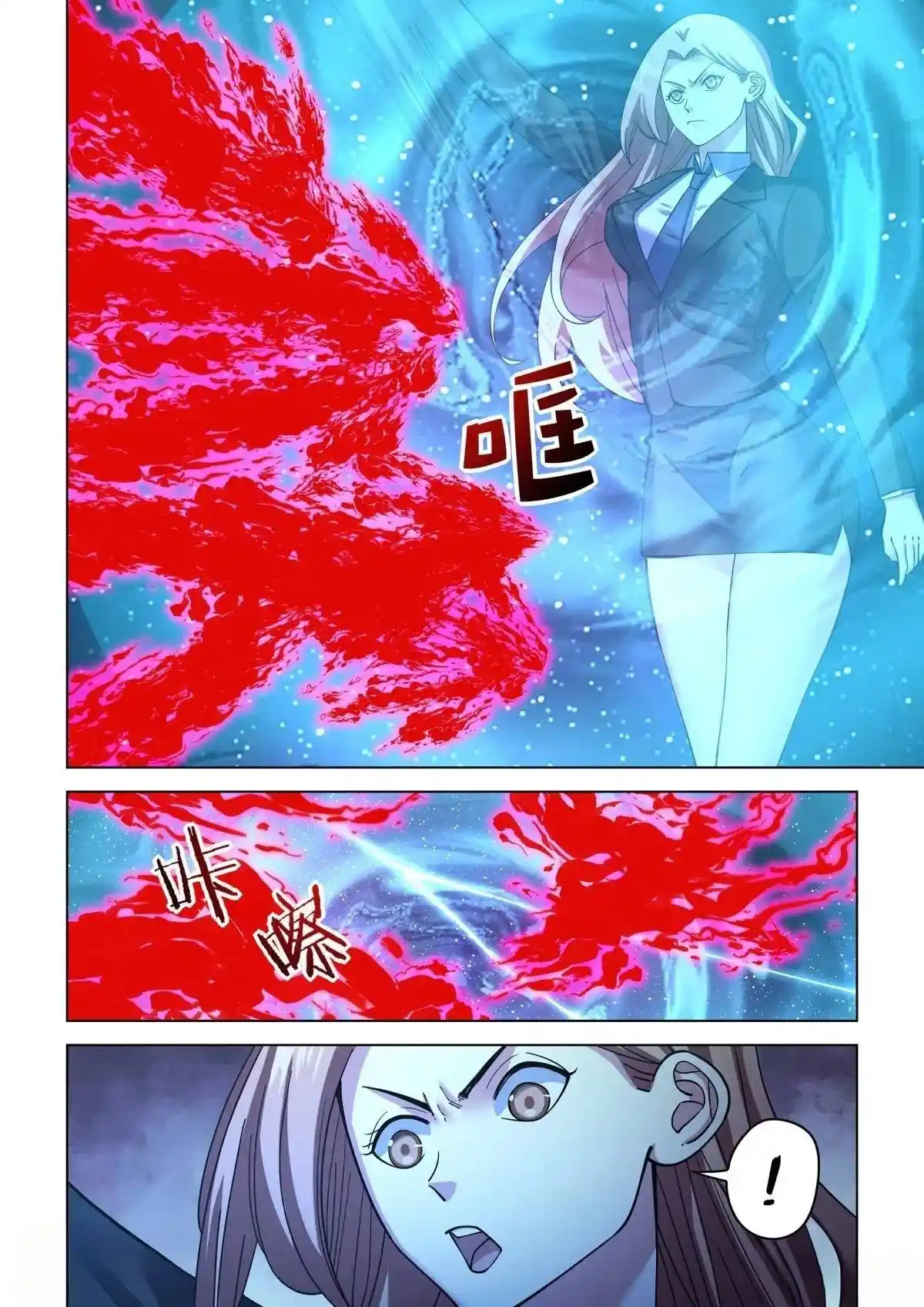 Moshi Fanren Chapter 556