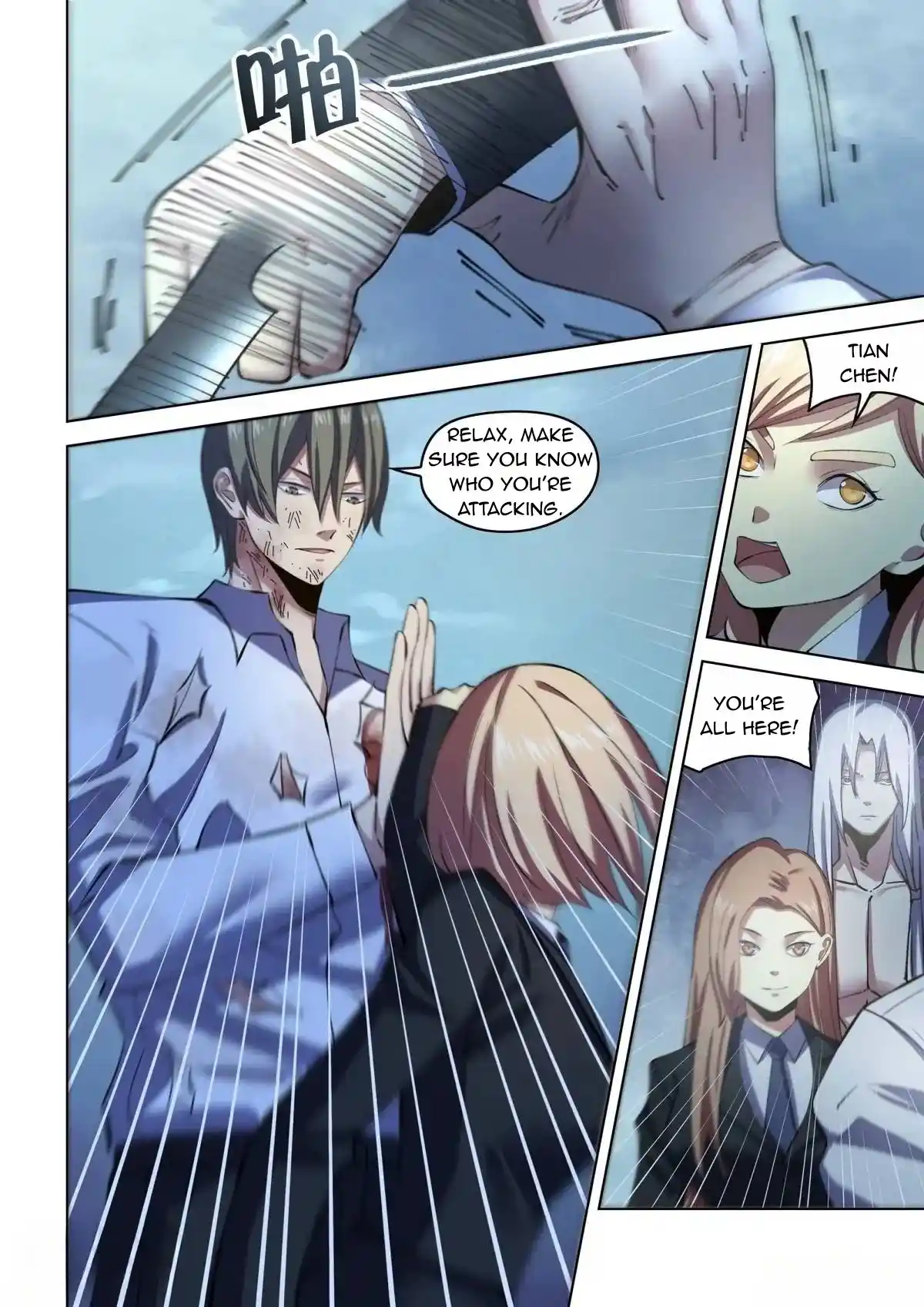 Moshi Fanren Chapter 557