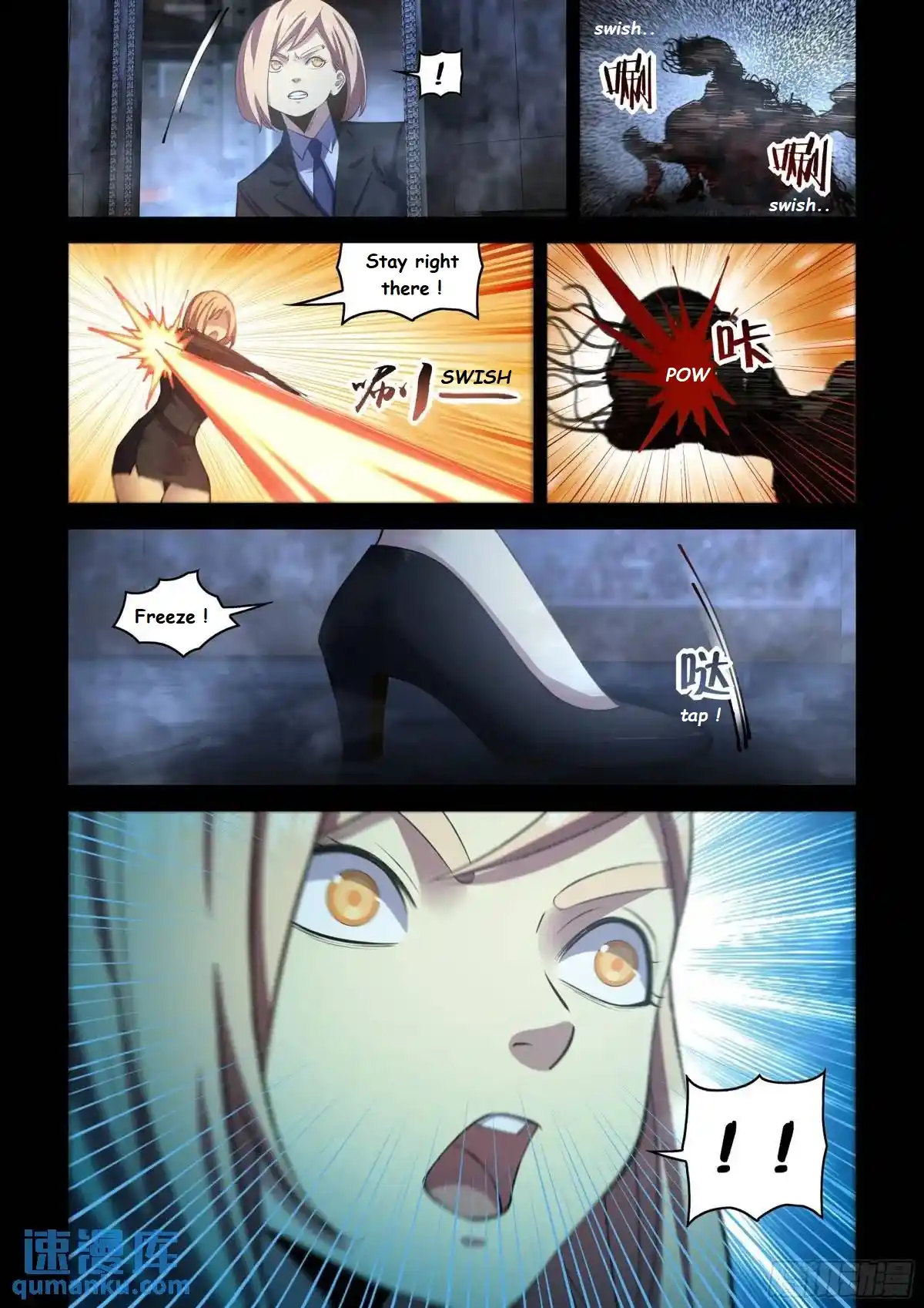 Moshi Fanren Chapter 557.1