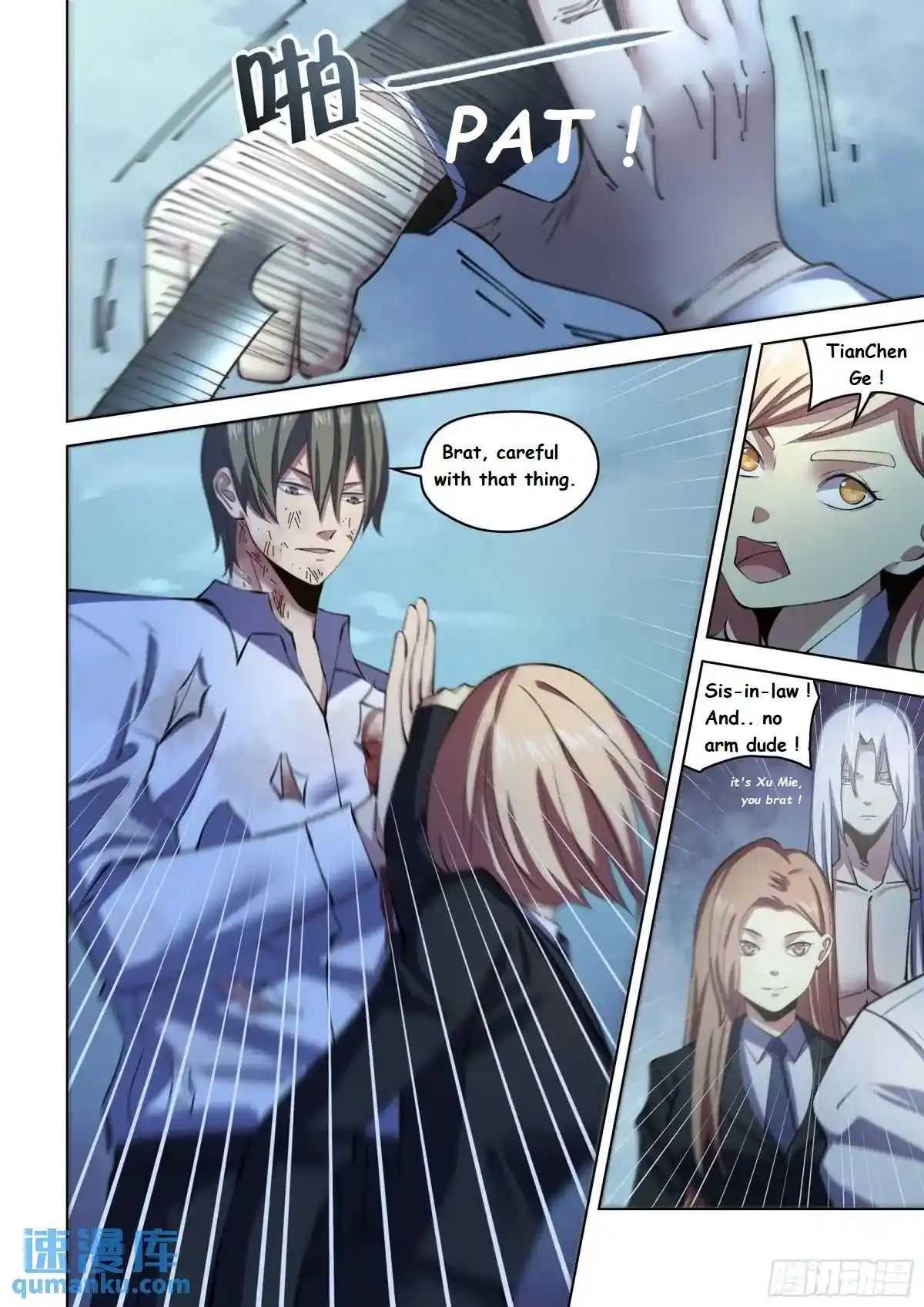 Moshi Fanren Chapter 557.1