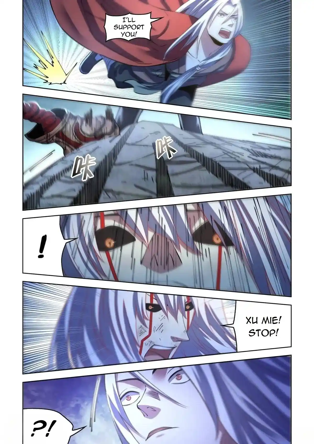 Moshi Fanren Chapter 558