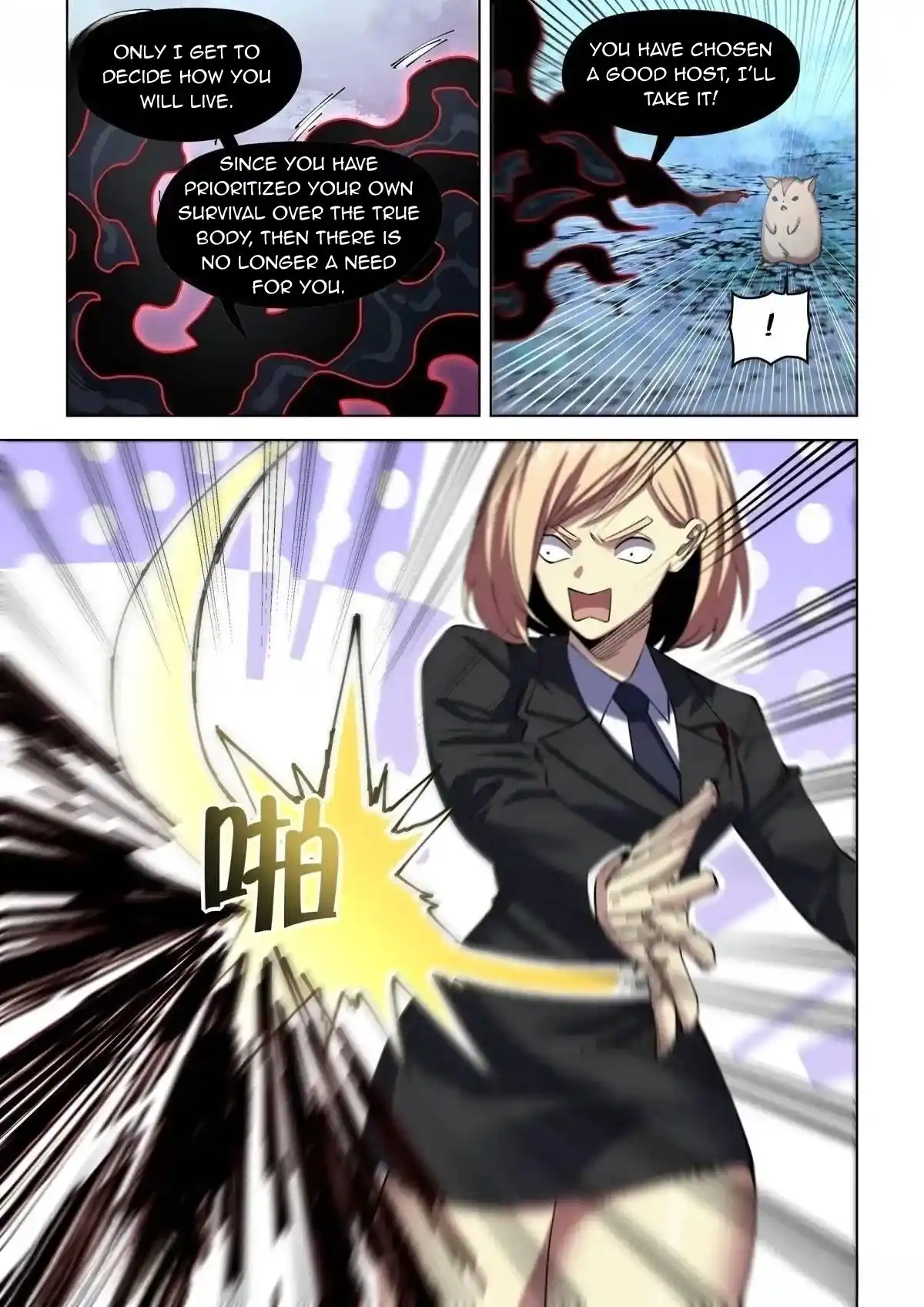 Moshi Fanren Chapter 558