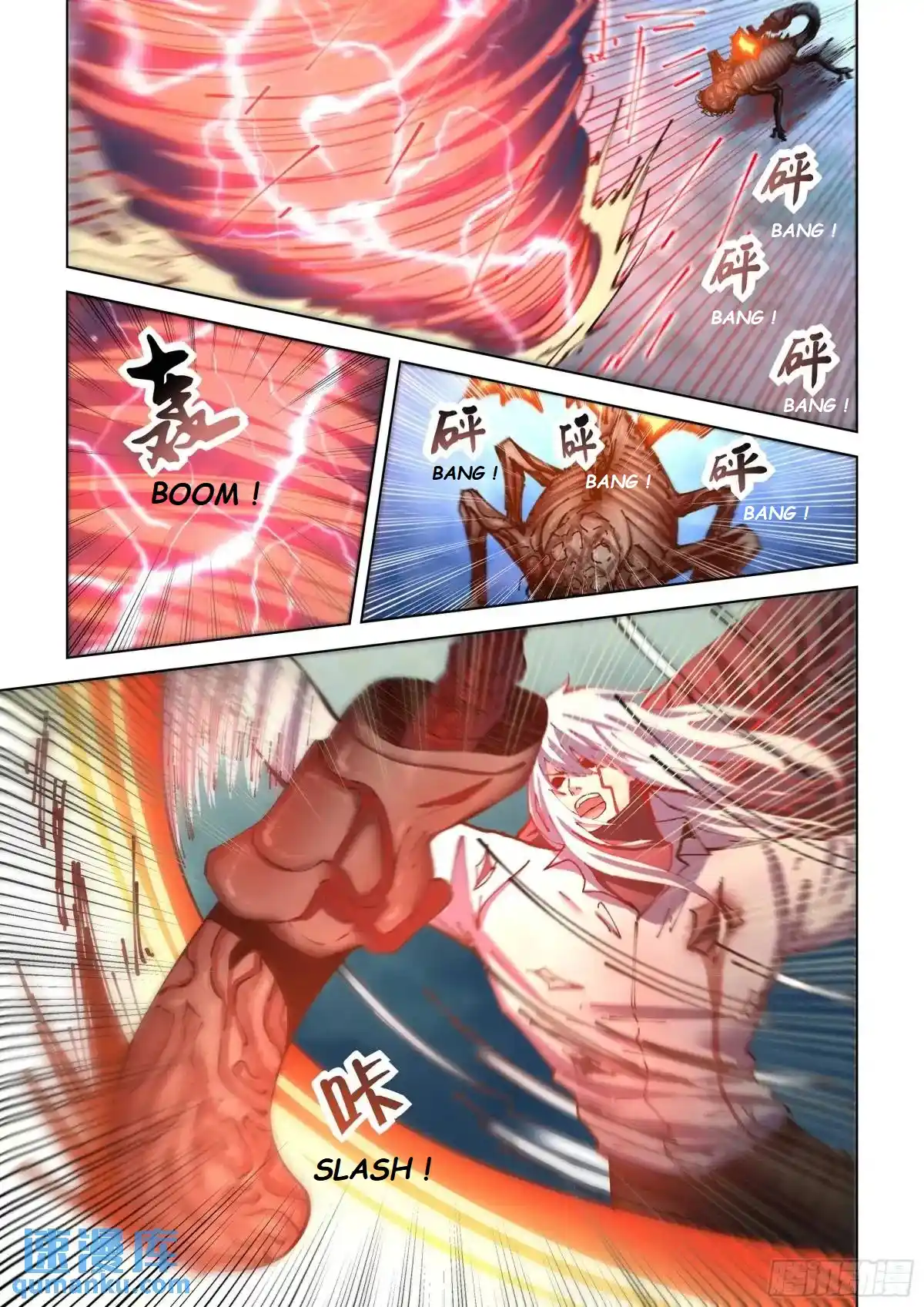 Moshi Fanren Chapter 558.1