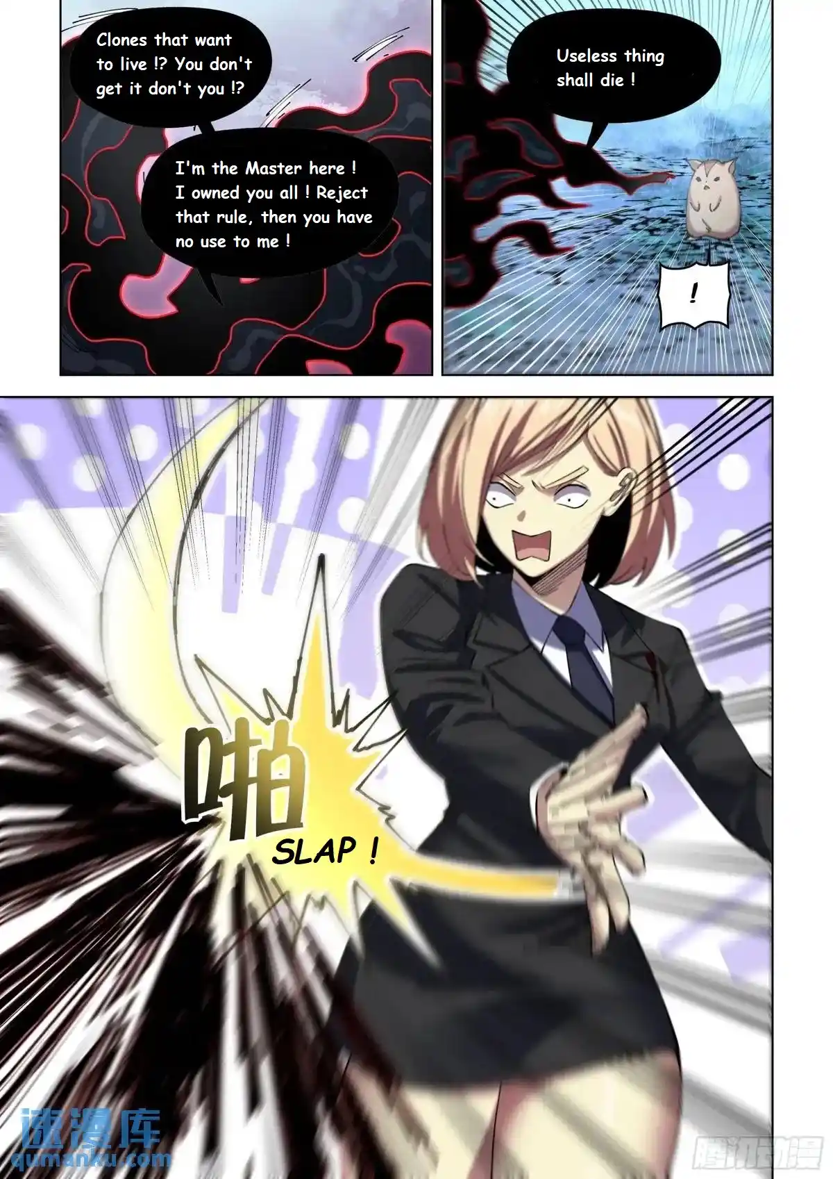 Moshi Fanren Chapter 558.1