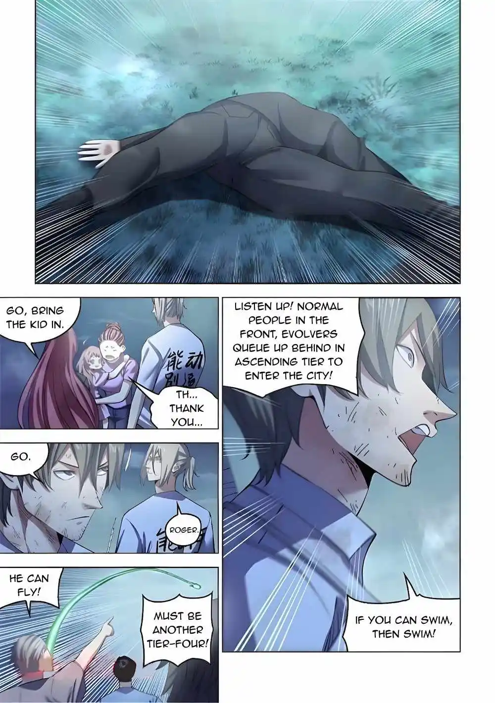 Moshi Fanren Chapter 560