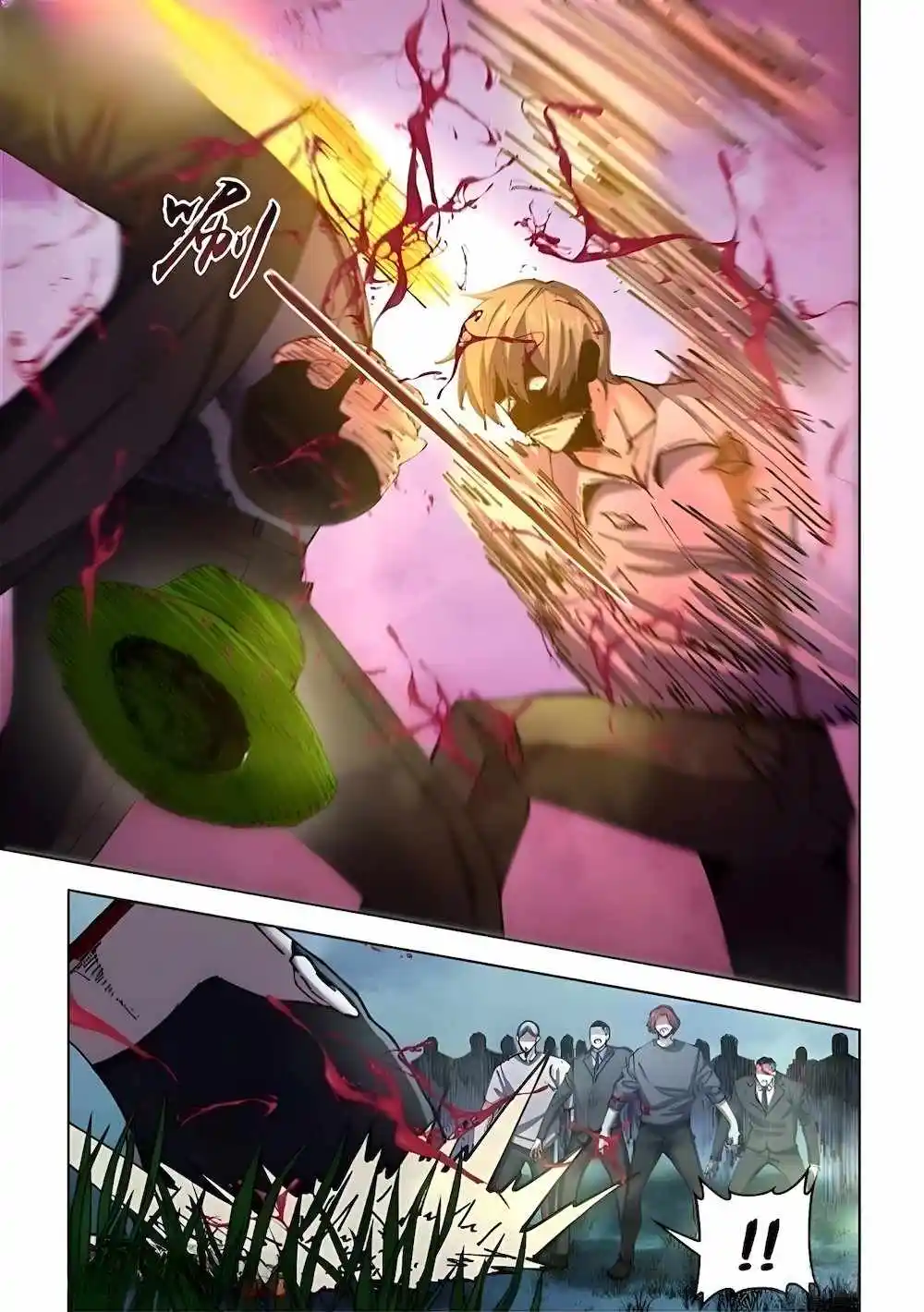 Moshi Fanren Chapter 560