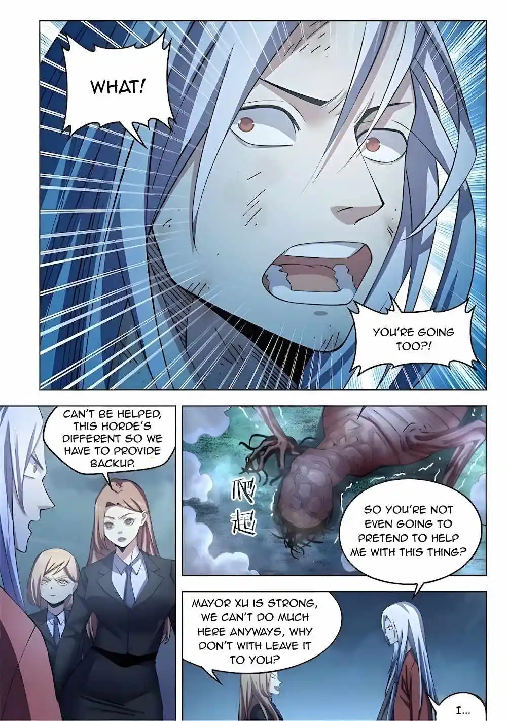 Moshi Fanren Chapter 560