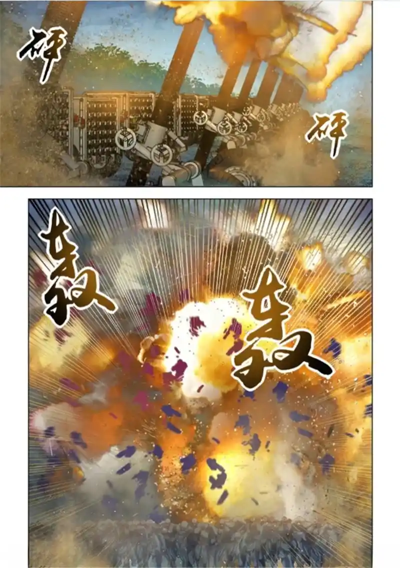 Moshi Fanren Chapter 561