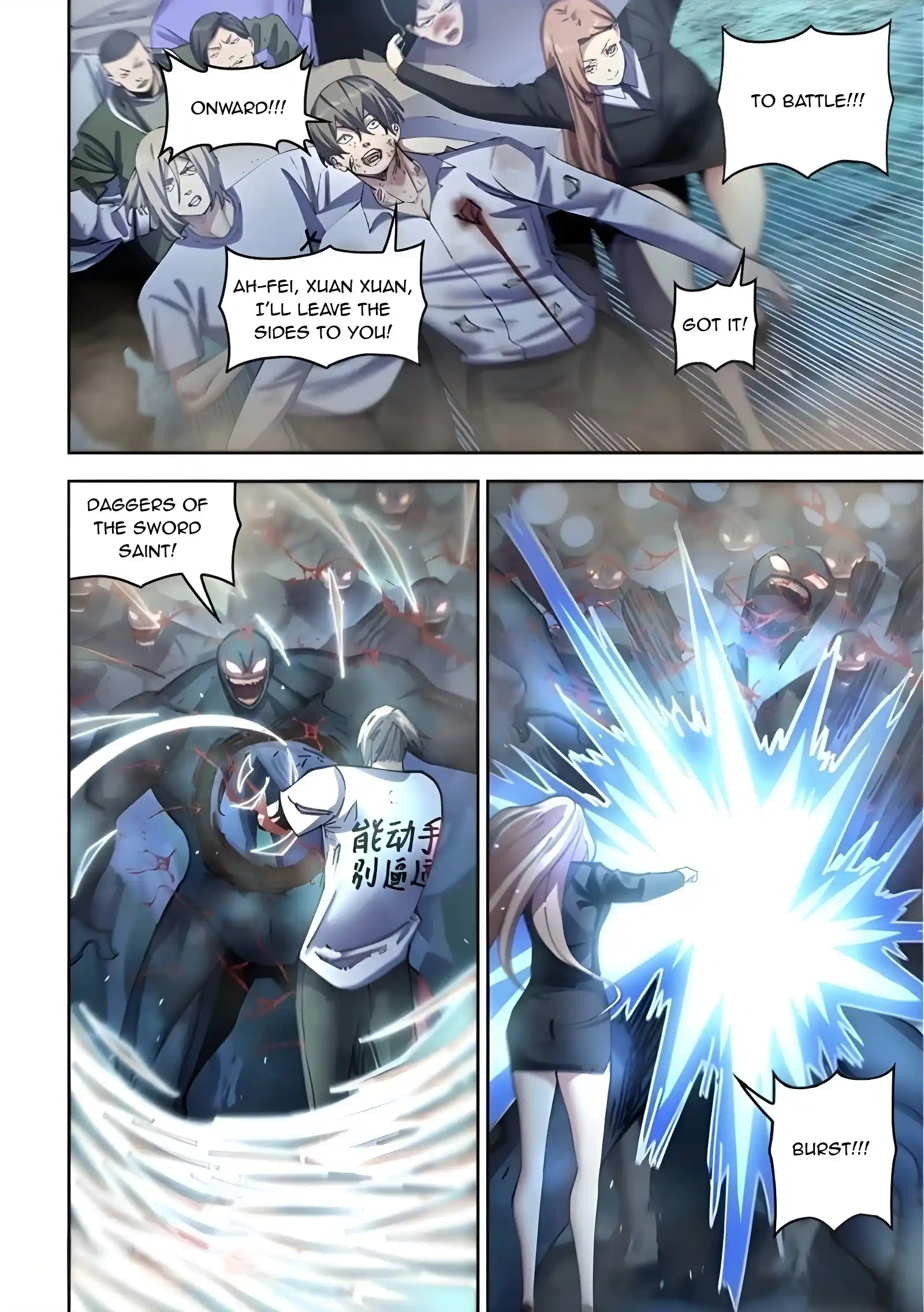 Moshi Fanren Chapter 562