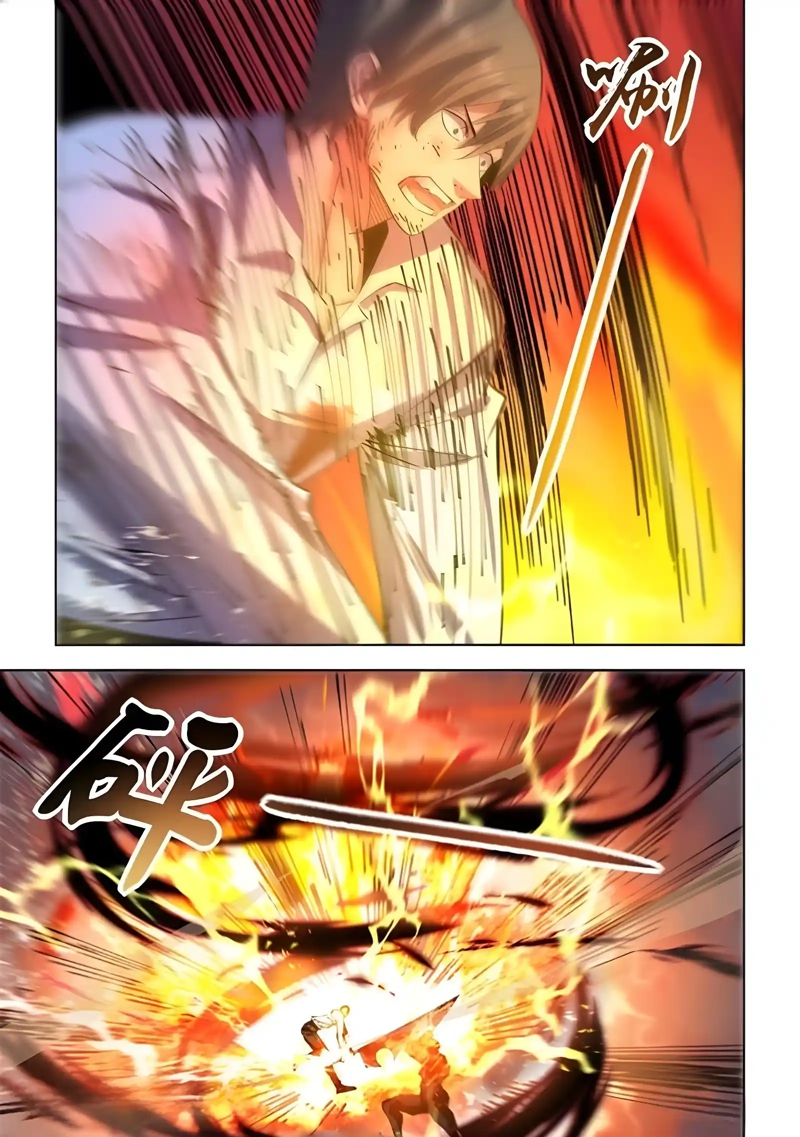 Moshi Fanren Chapter 562