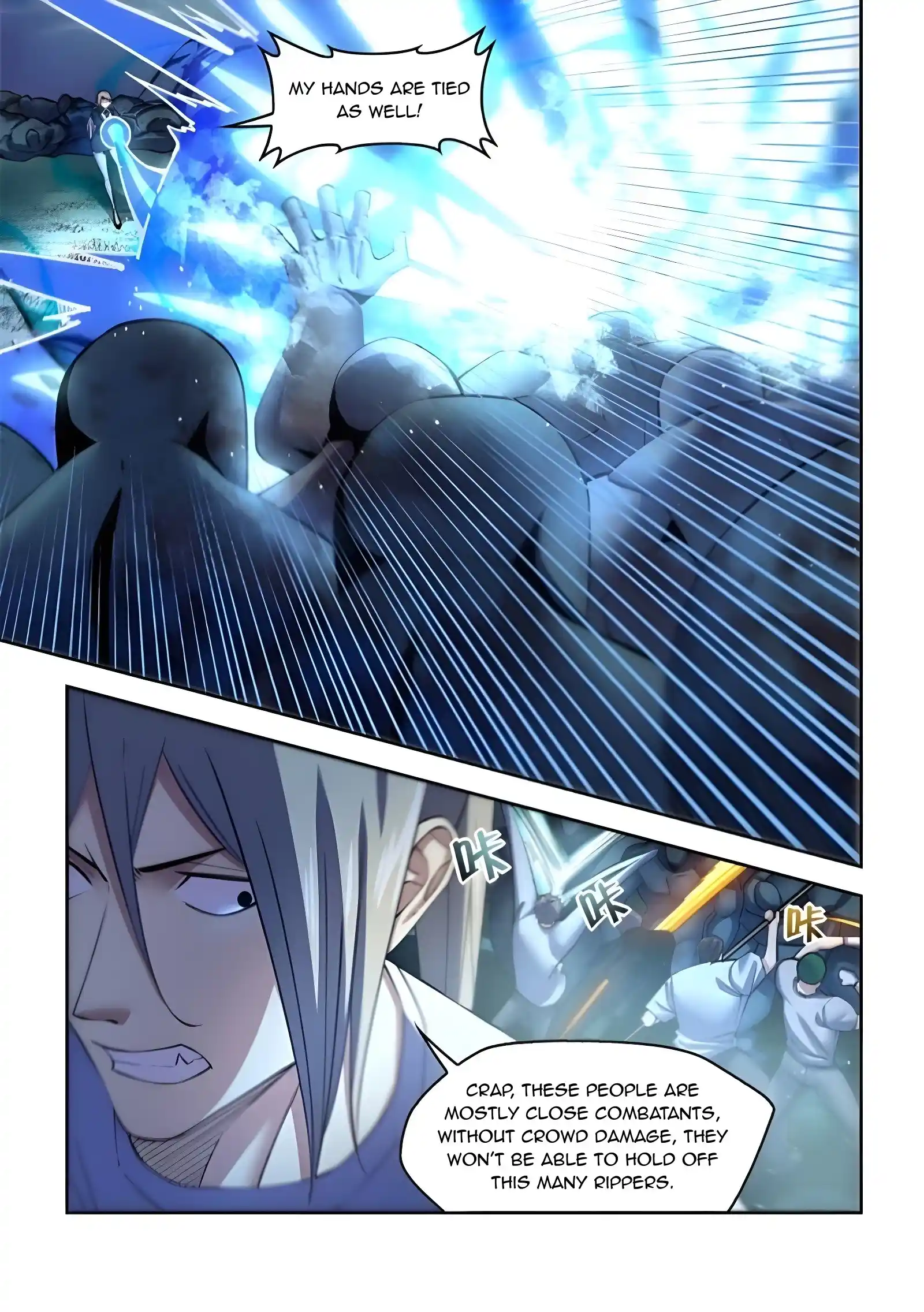 Moshi Fanren Chapter 562