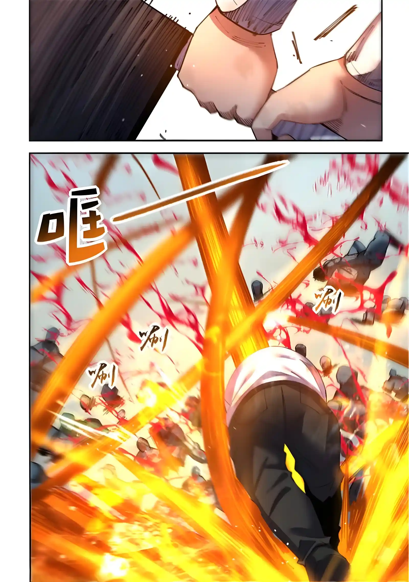 Moshi Fanren Chapter 563