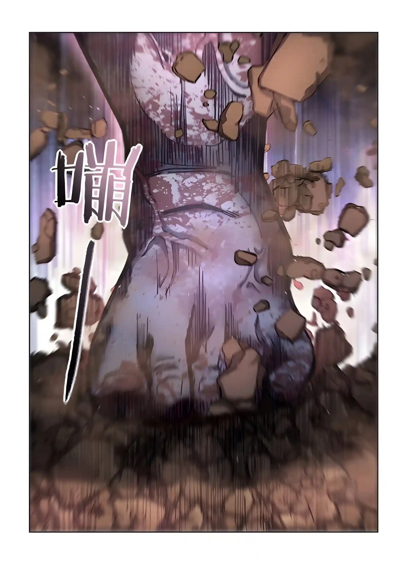 Moshi Fanren Chapter 563