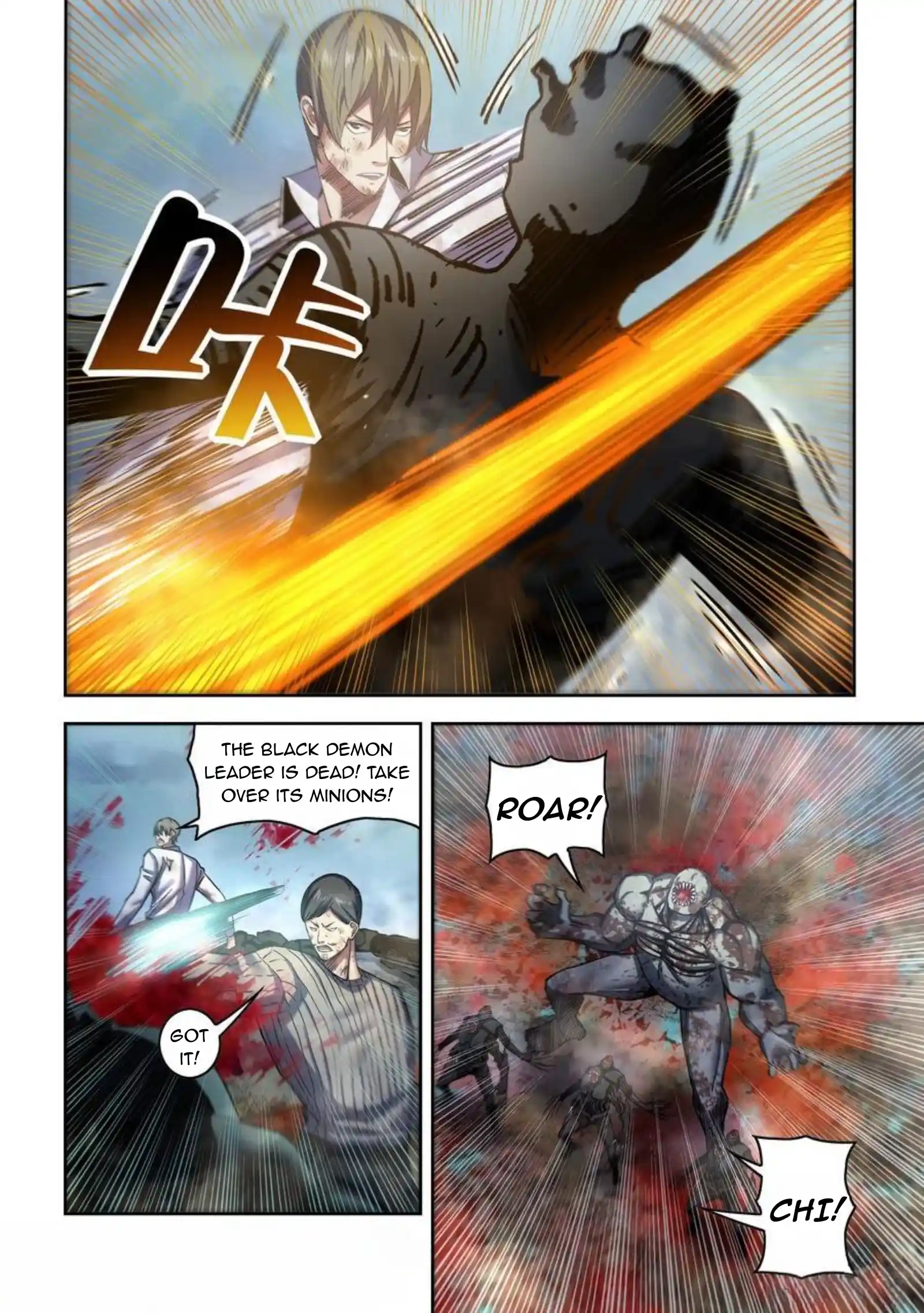 Moshi Fanren Chapter 564