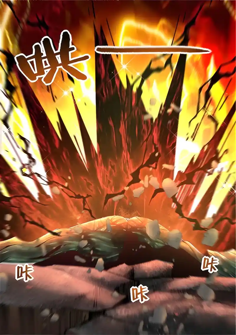 Moshi Fanren Chapter 567