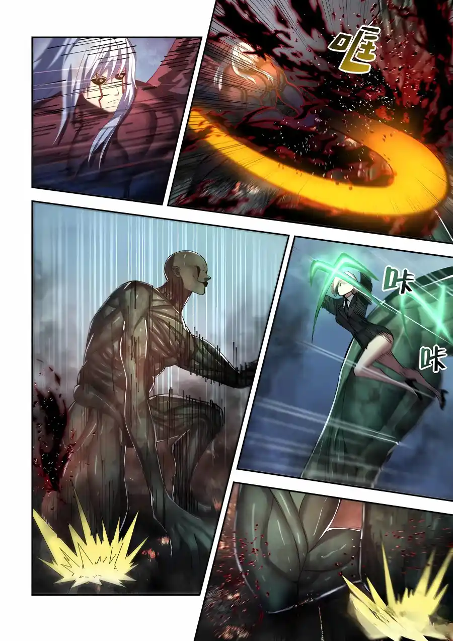 Moshi Fanren Chapter 568