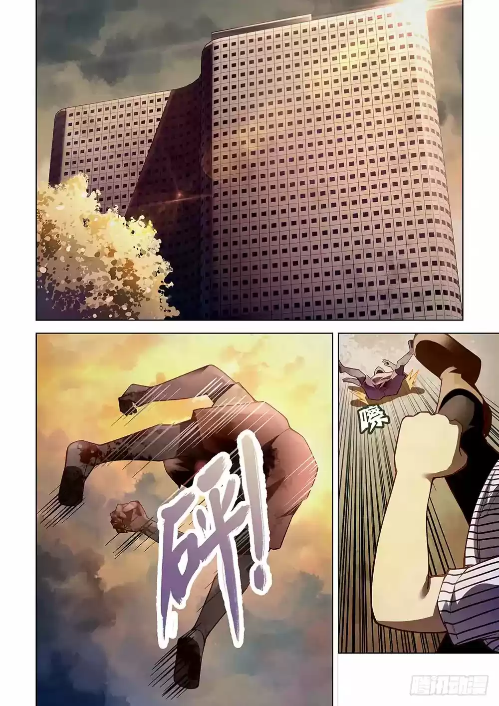 Moshi Fanren Chapter 57