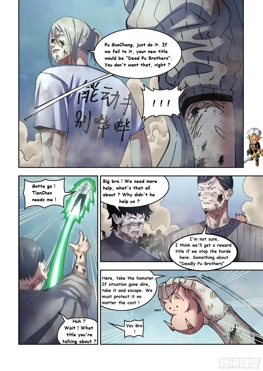 Moshi Fanren Chapter 570.1