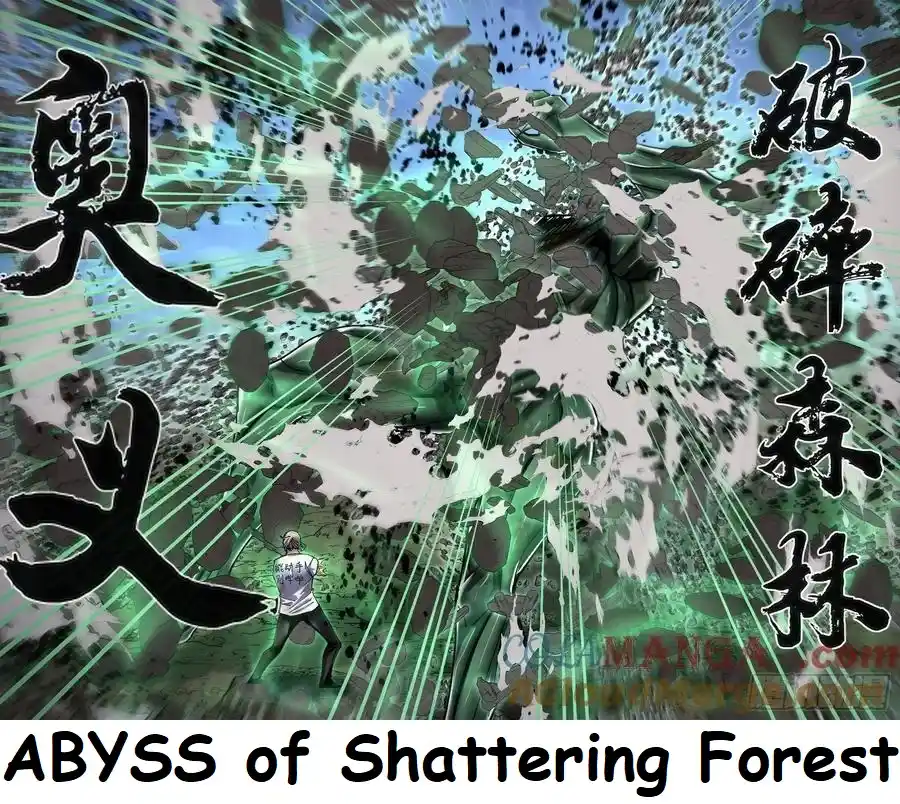 Moshi Fanren Chapter 570.1