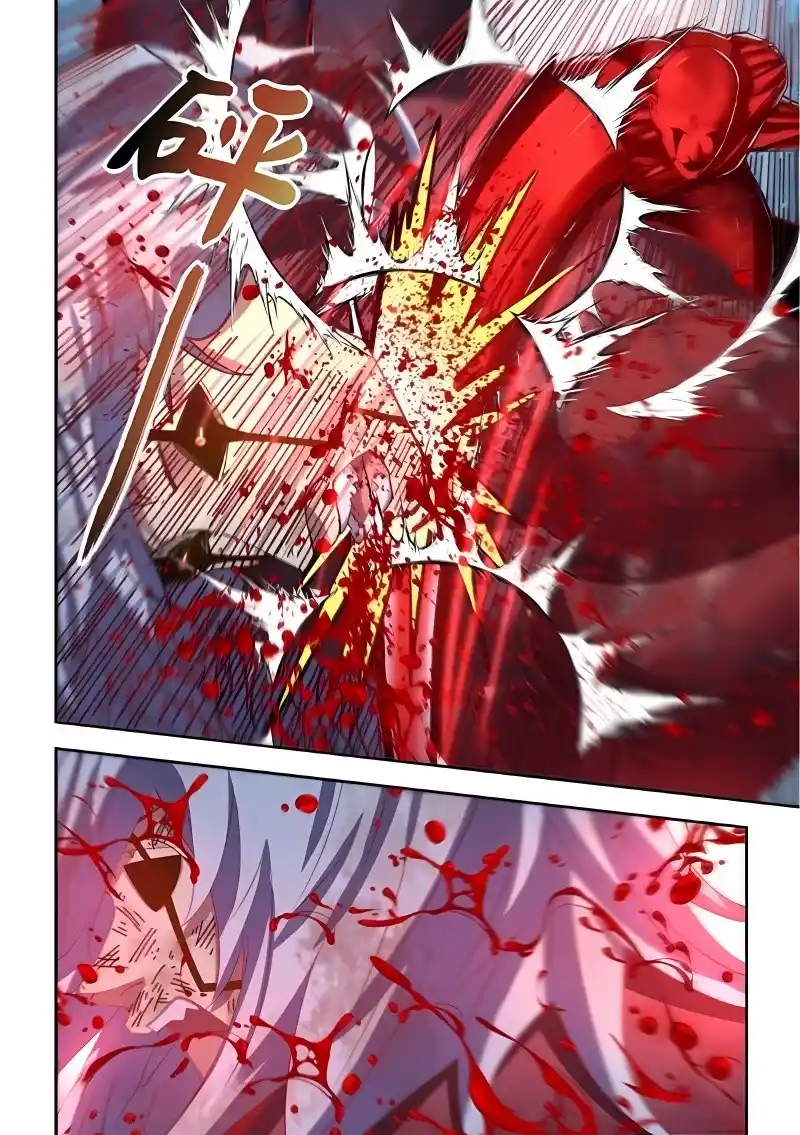 Moshi Fanren Chapter 572