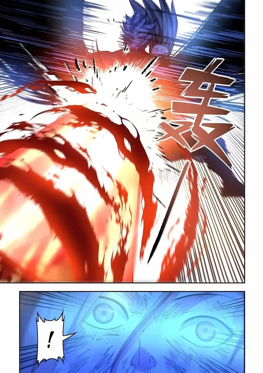 Moshi Fanren Chapter 573