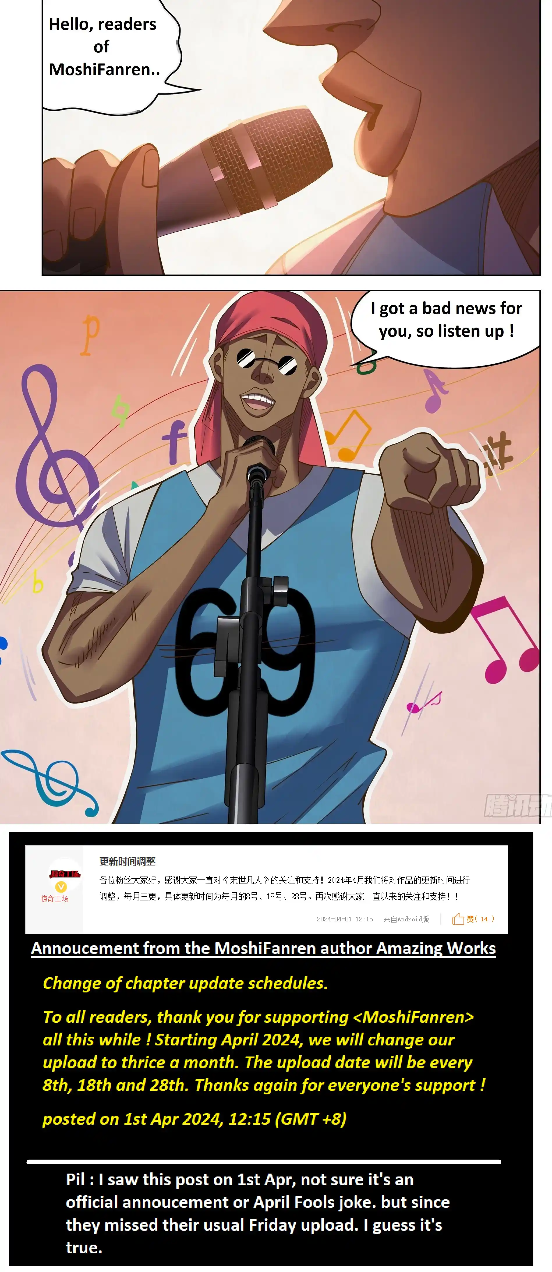 Moshi Fanren Chapter 574.1