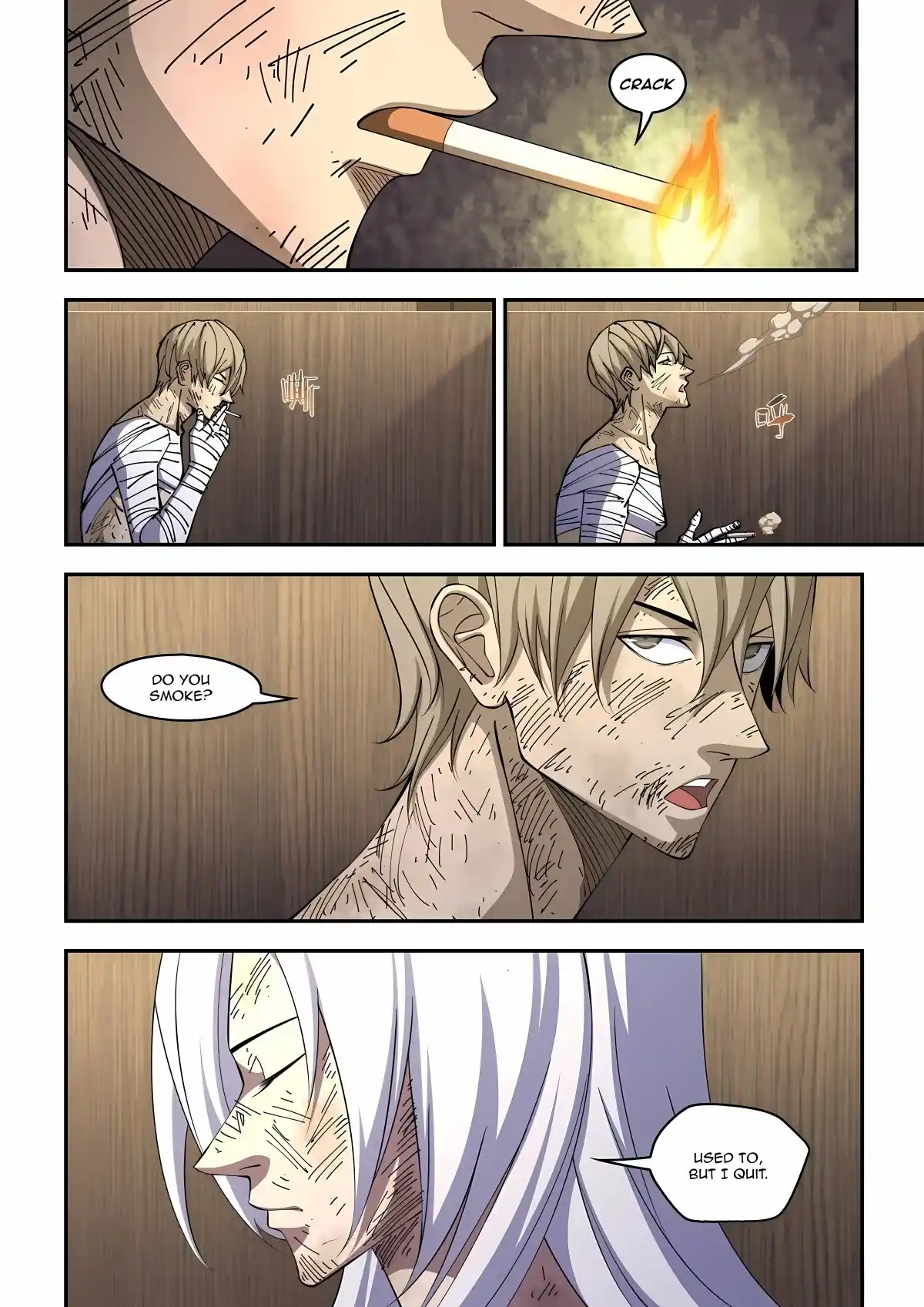 Moshi Fanren Chapter 575