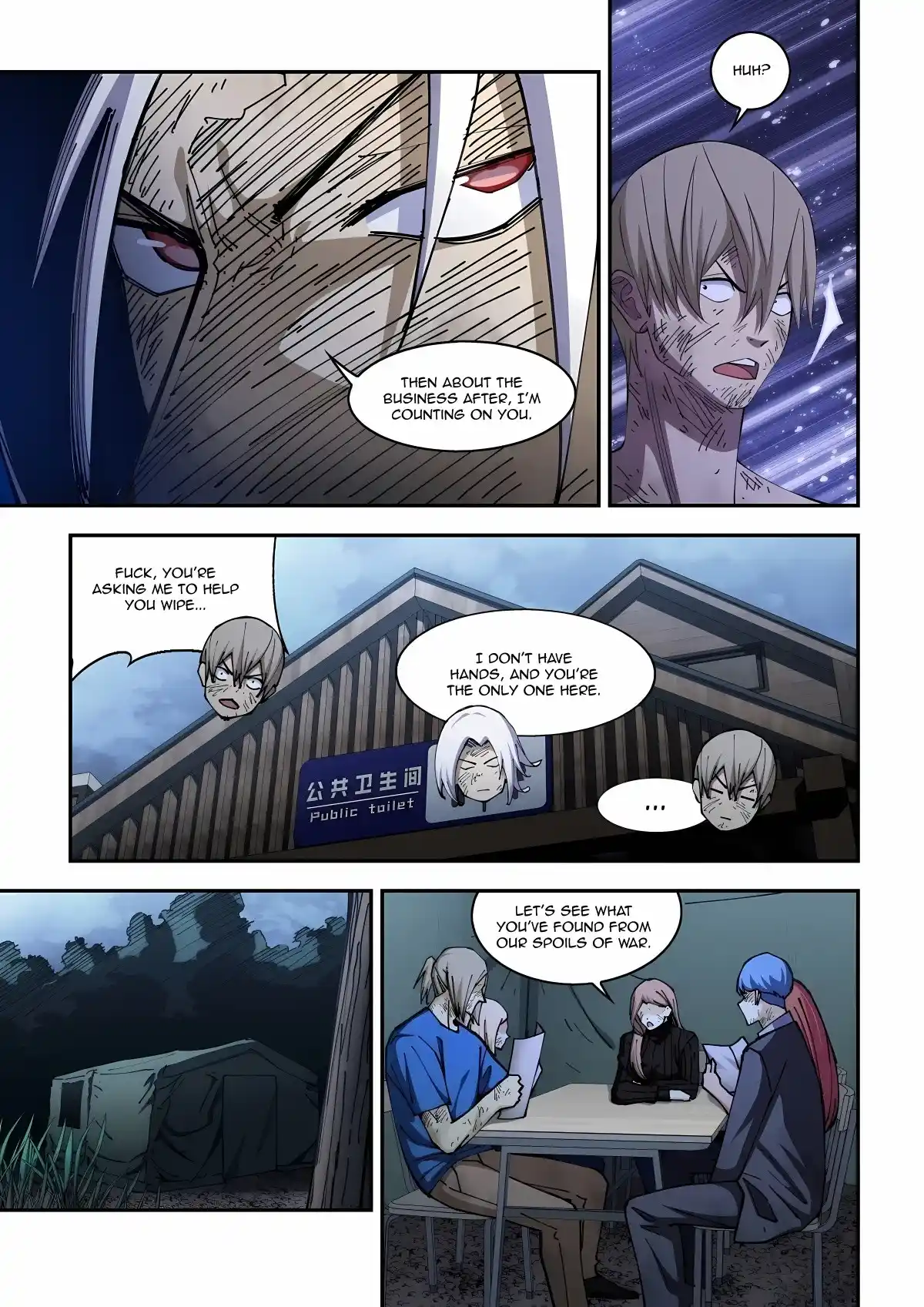 Moshi Fanren Chapter 575