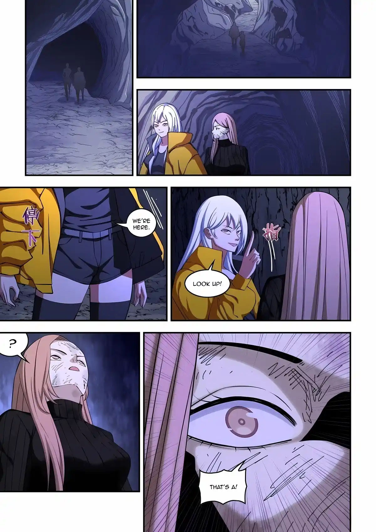 Moshi Fanren Chapter 575