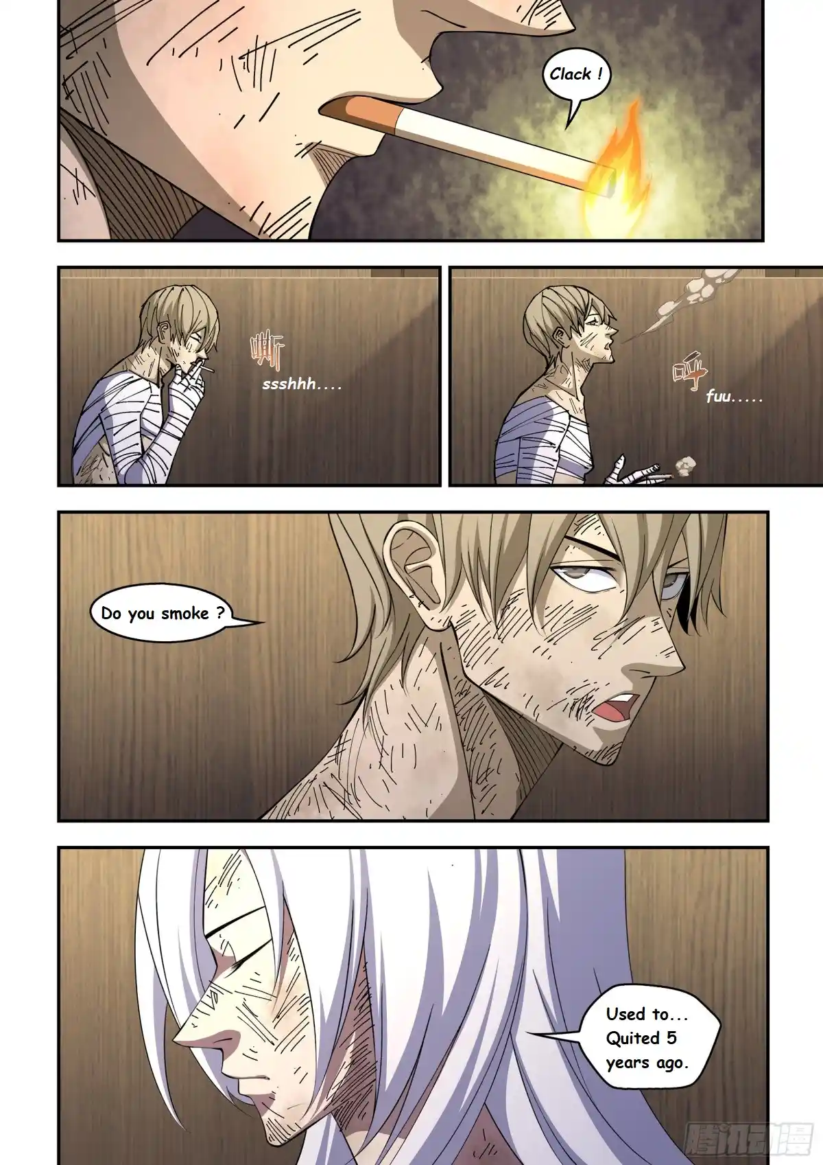 Moshi Fanren Chapter 575.1