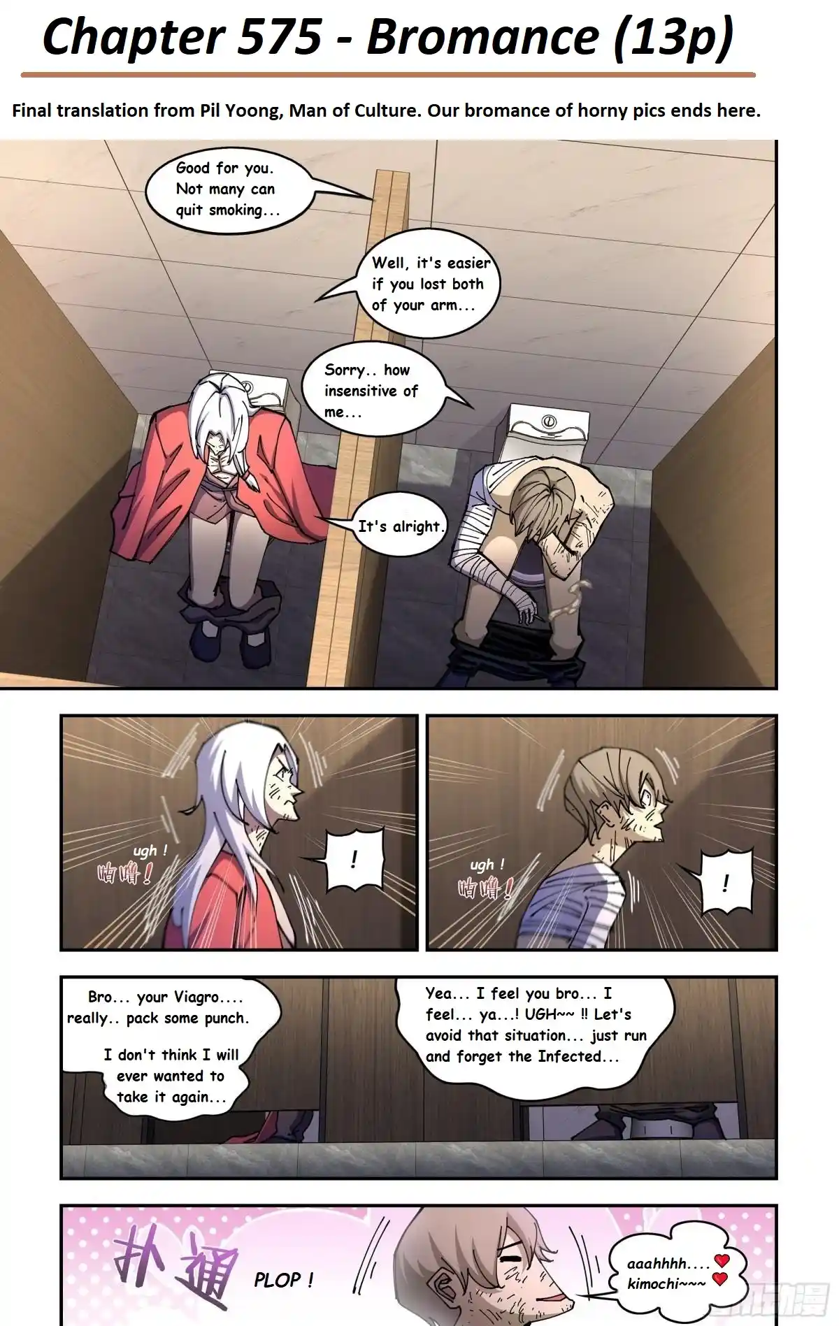 Moshi Fanren Chapter 575.1