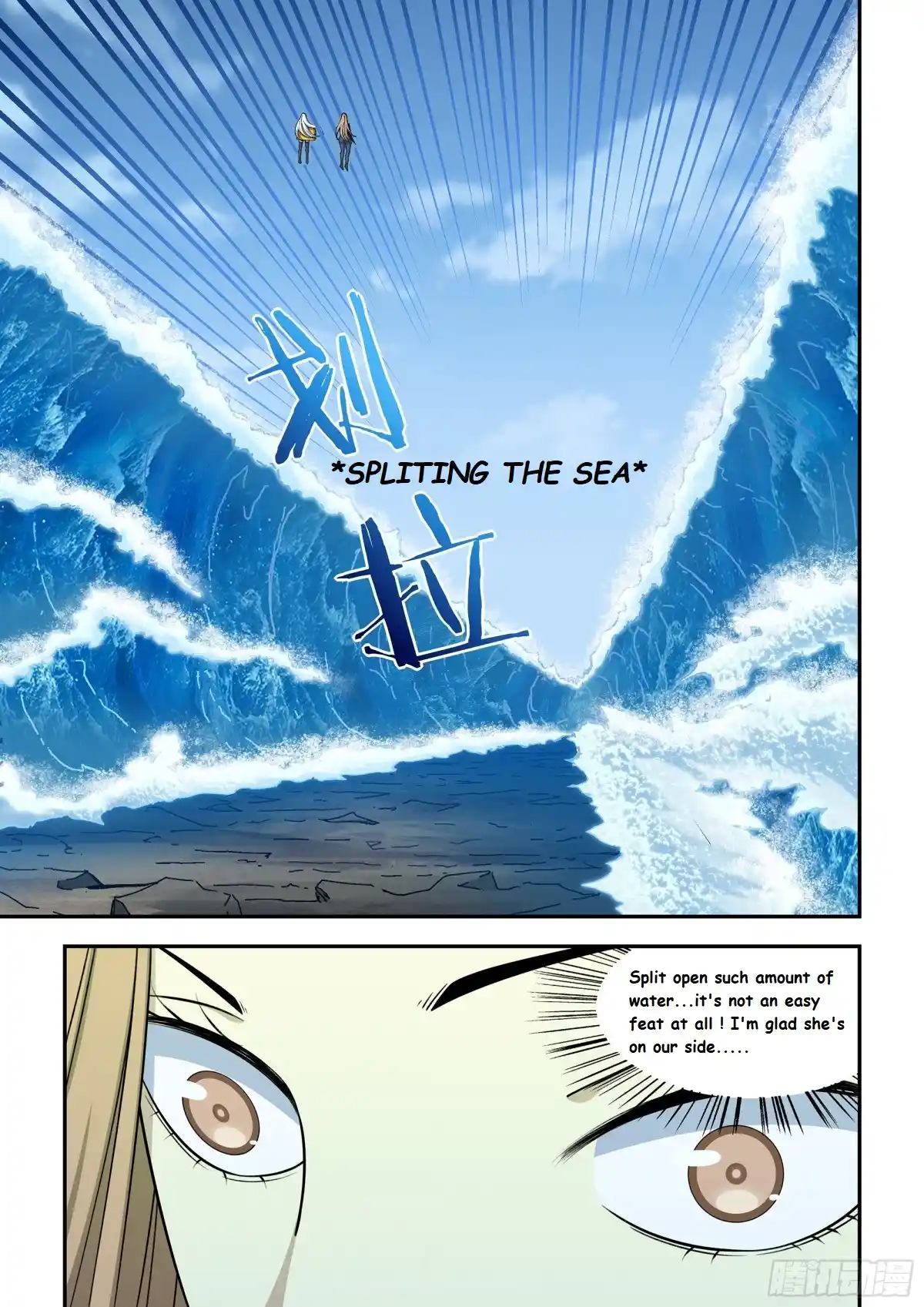 Moshi Fanren Chapter 575.1