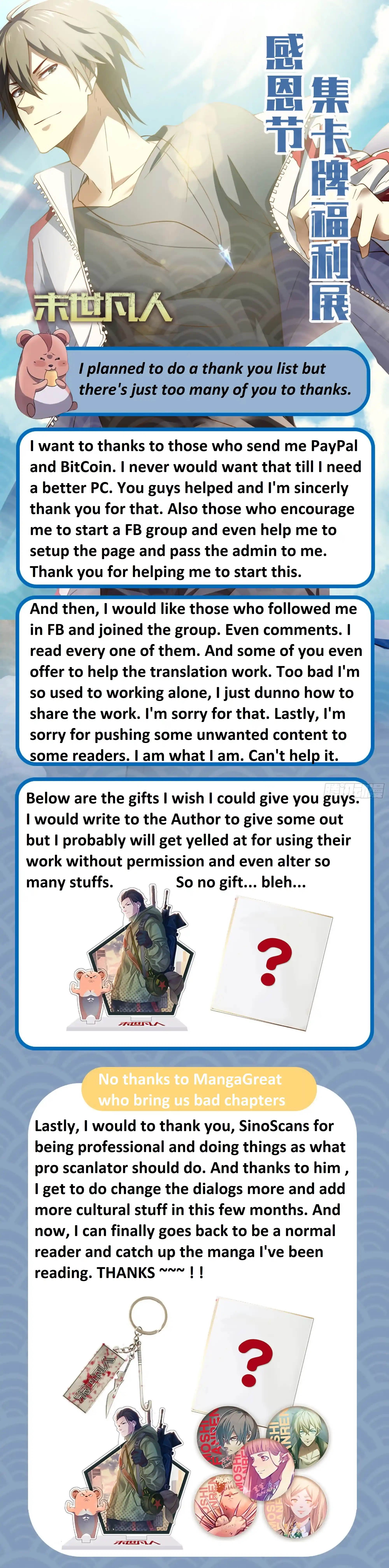 Moshi Fanren Chapter 575.1