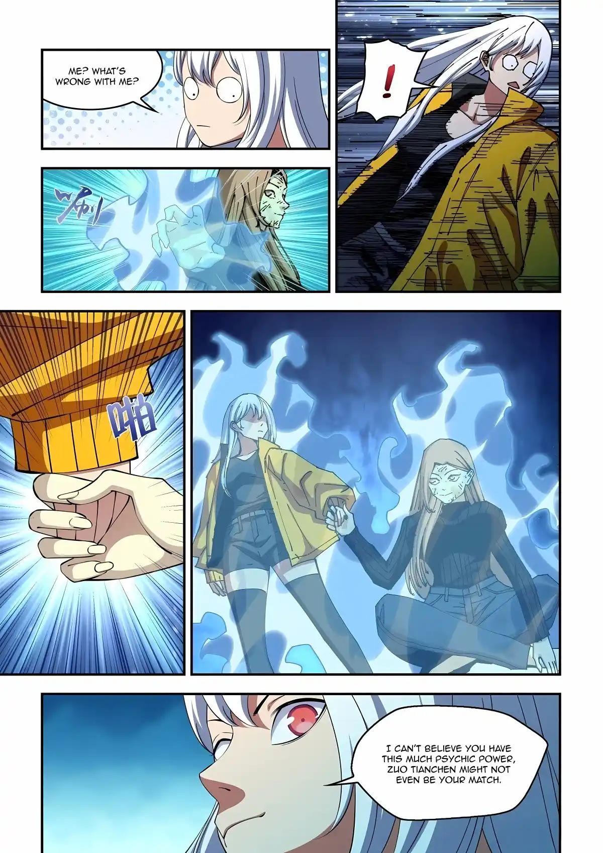 Moshi Fanren Chapter 576