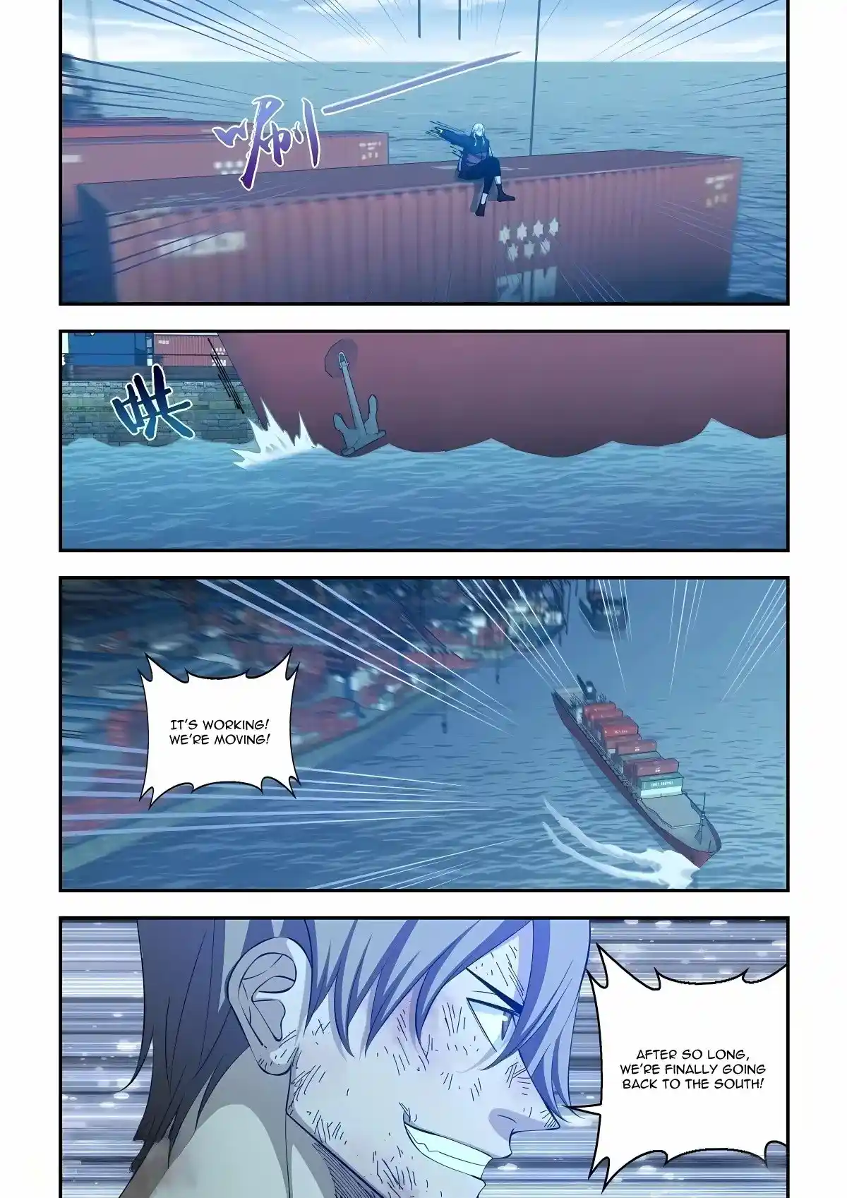 Moshi Fanren Chapter 577