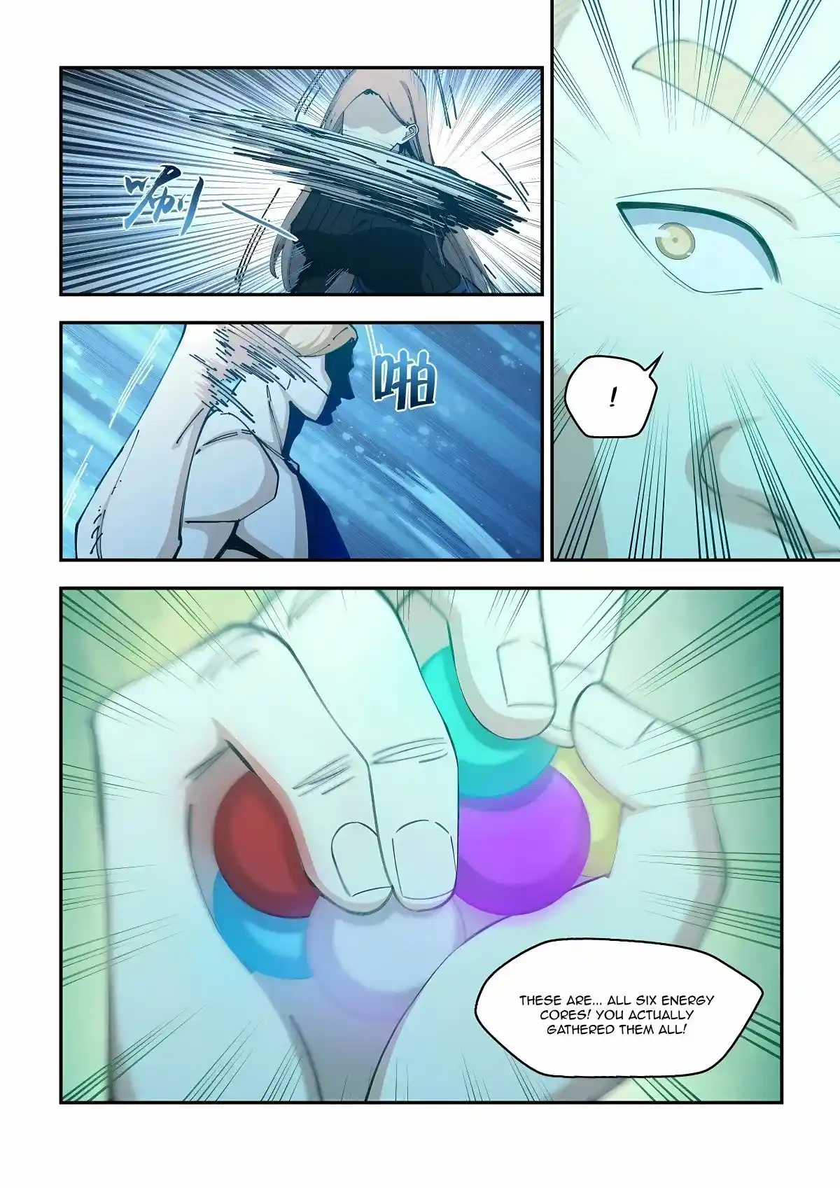 Moshi Fanren Chapter 579