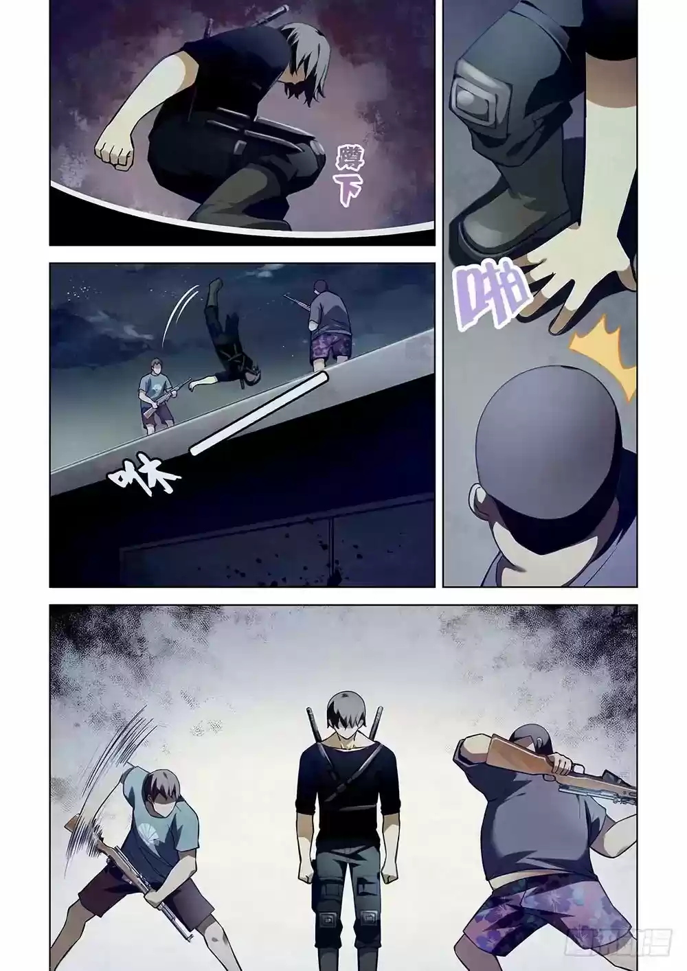 Moshi Fanren Chapter 58