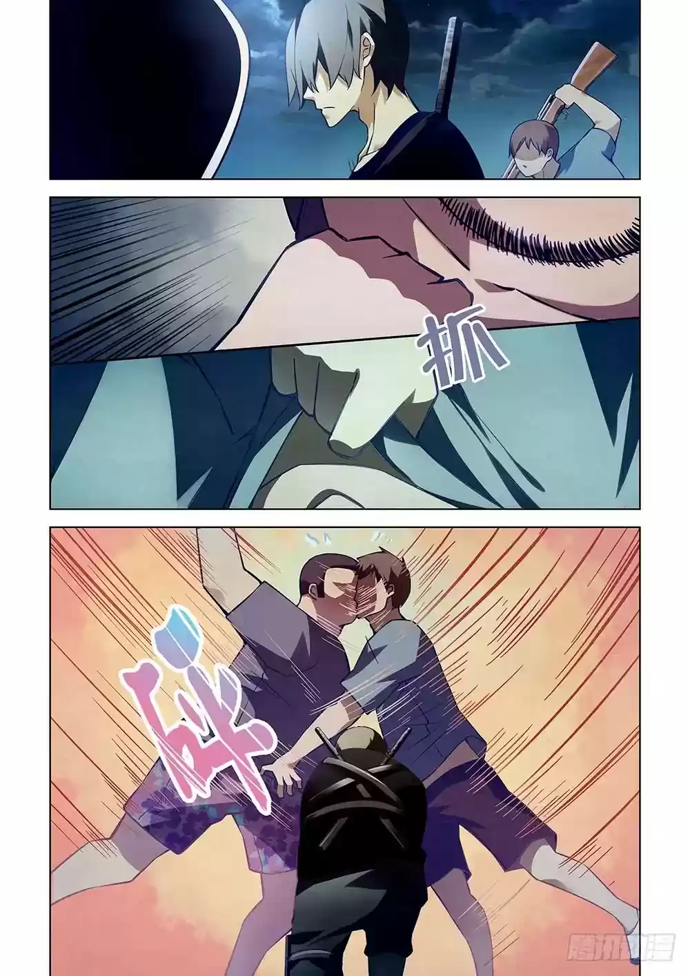 Moshi Fanren Chapter 58