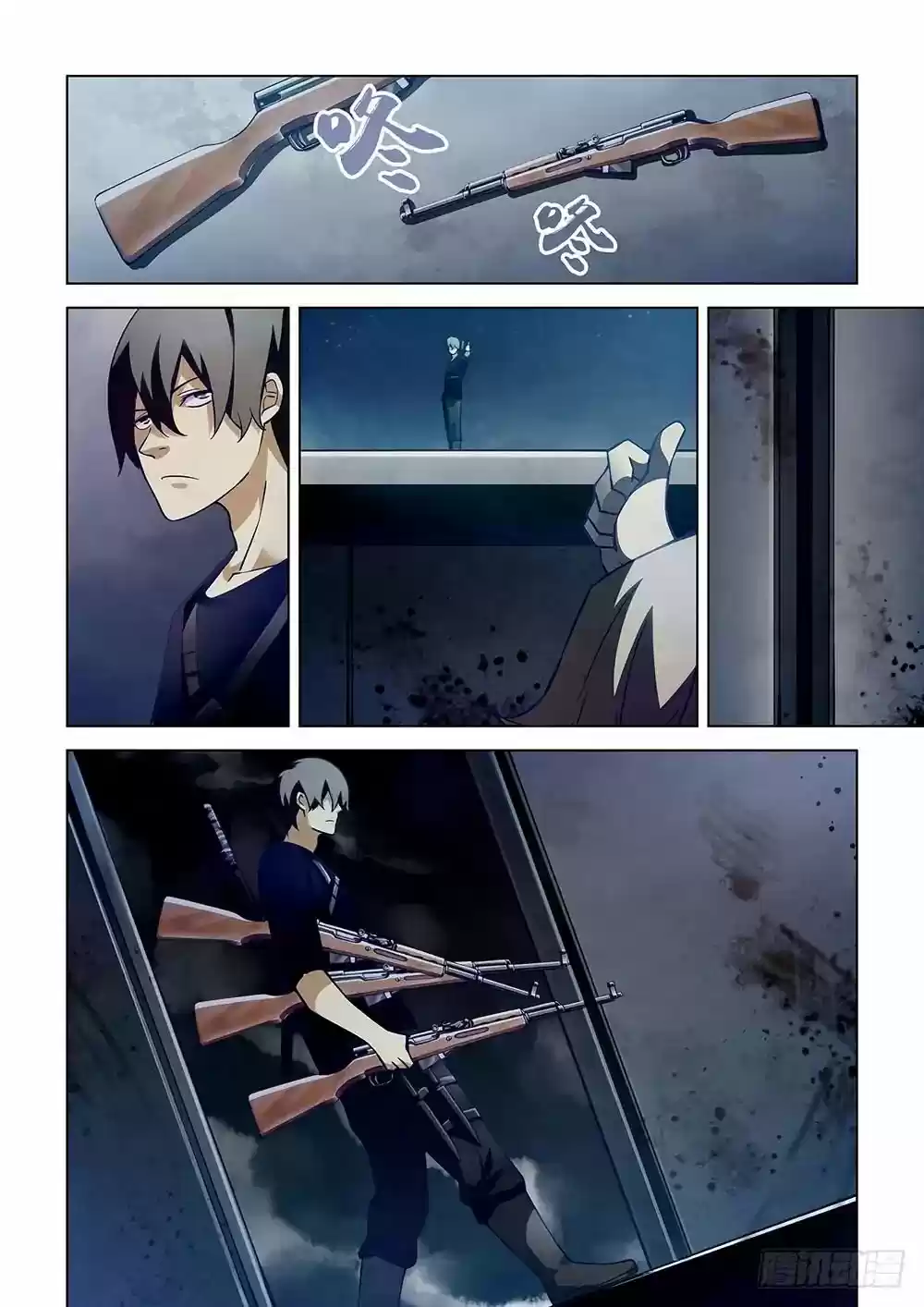 Moshi Fanren Chapter 58