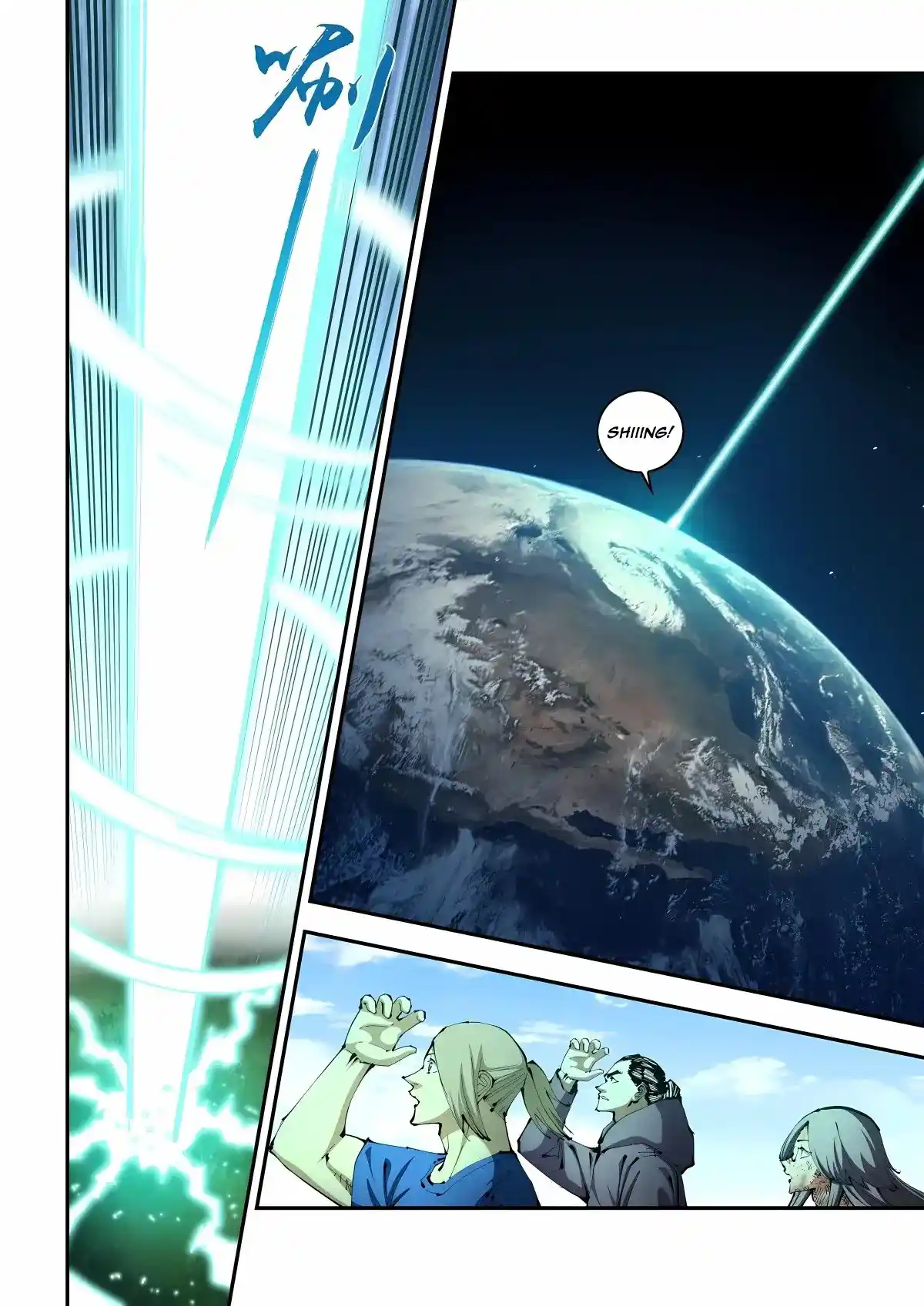 Moshi Fanren Chapter 582